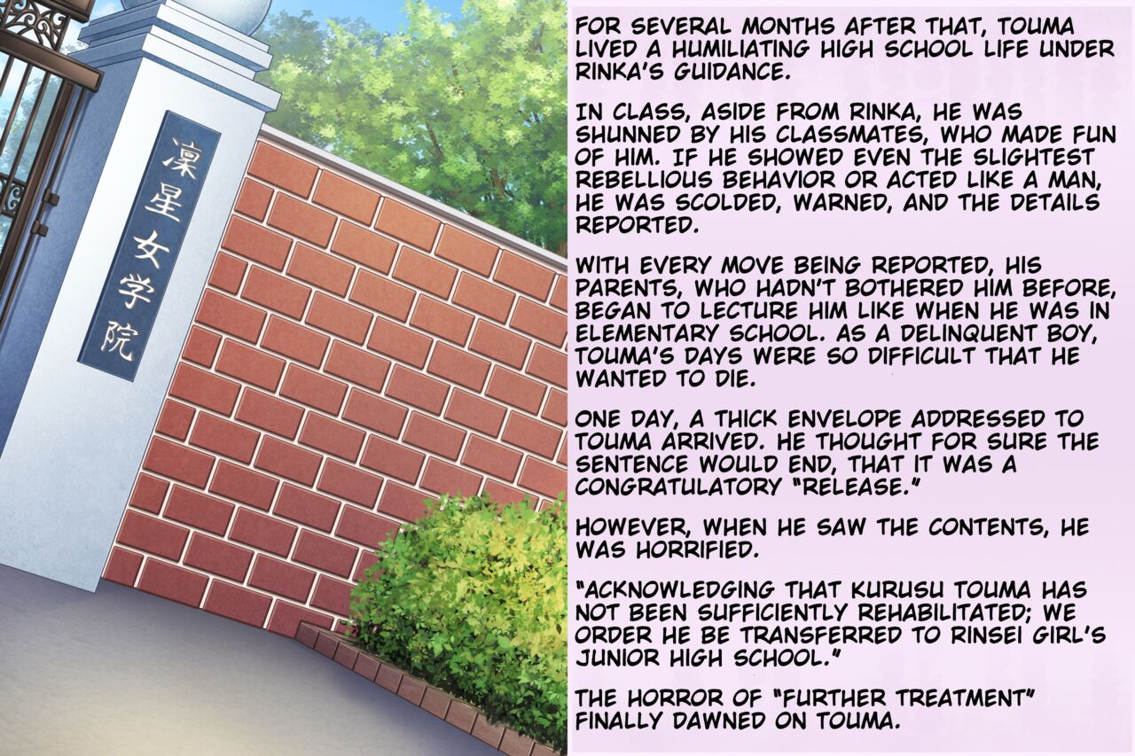 [Chijoku An (Sasanoma Nibi)] Kyousei Taikou Furyou Shounen | Forced regression of a delinquent boy [English] image number 13