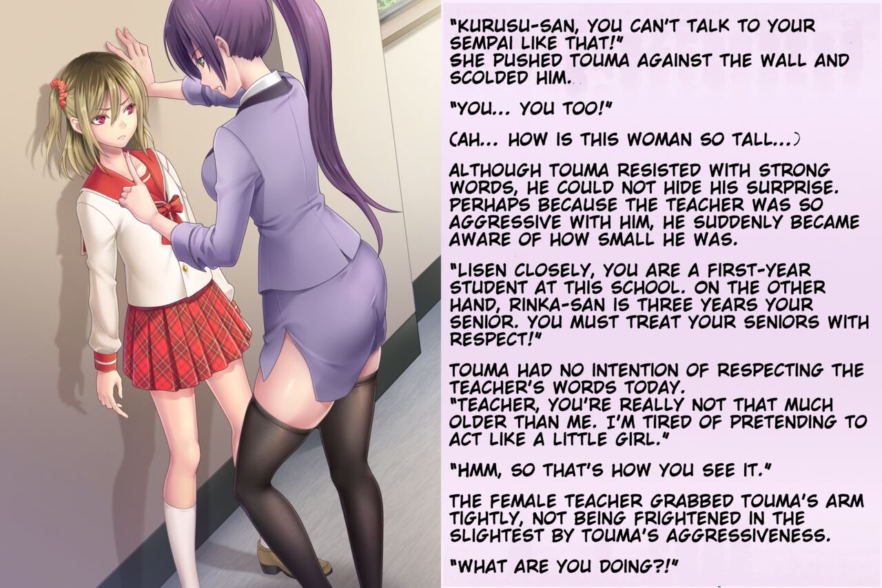 [Chijoku An (Sasanoma Nibi)] Kyousei Taikou Furyou Shounen | Forced regression of a delinquent boy [English] image number 18