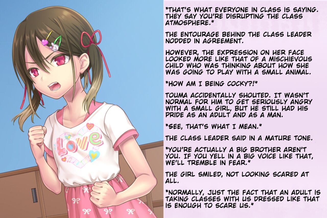 [Chijoku An (Sasanoma Nibi)] Kyousei Taikou Furyou Shounen | Forced regression of a delinquent boy [English] image number 34