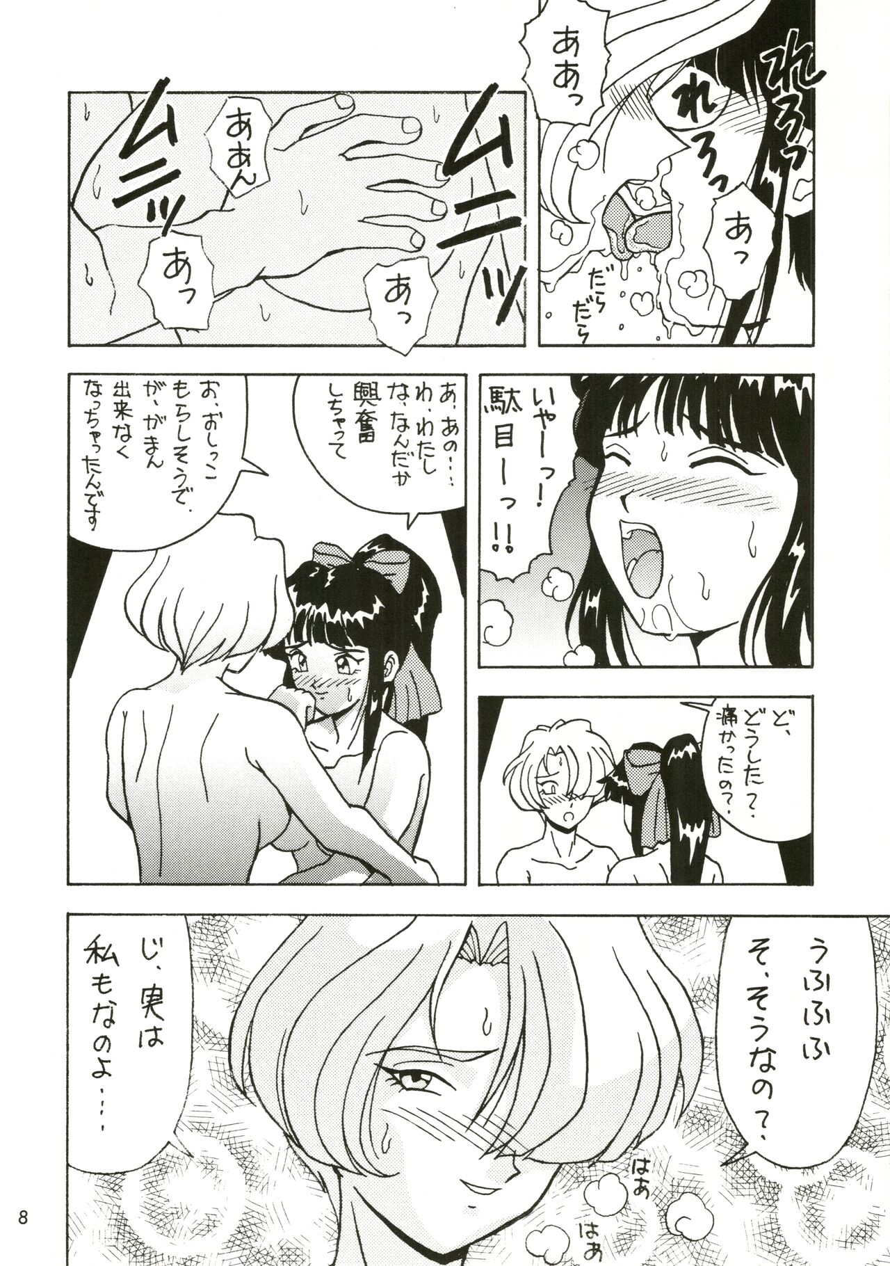 [HEAVEN'S UNIT (Various)] FIRE!! CRACKER EX (Sakura Wars, You're Under Arrest) image number 8