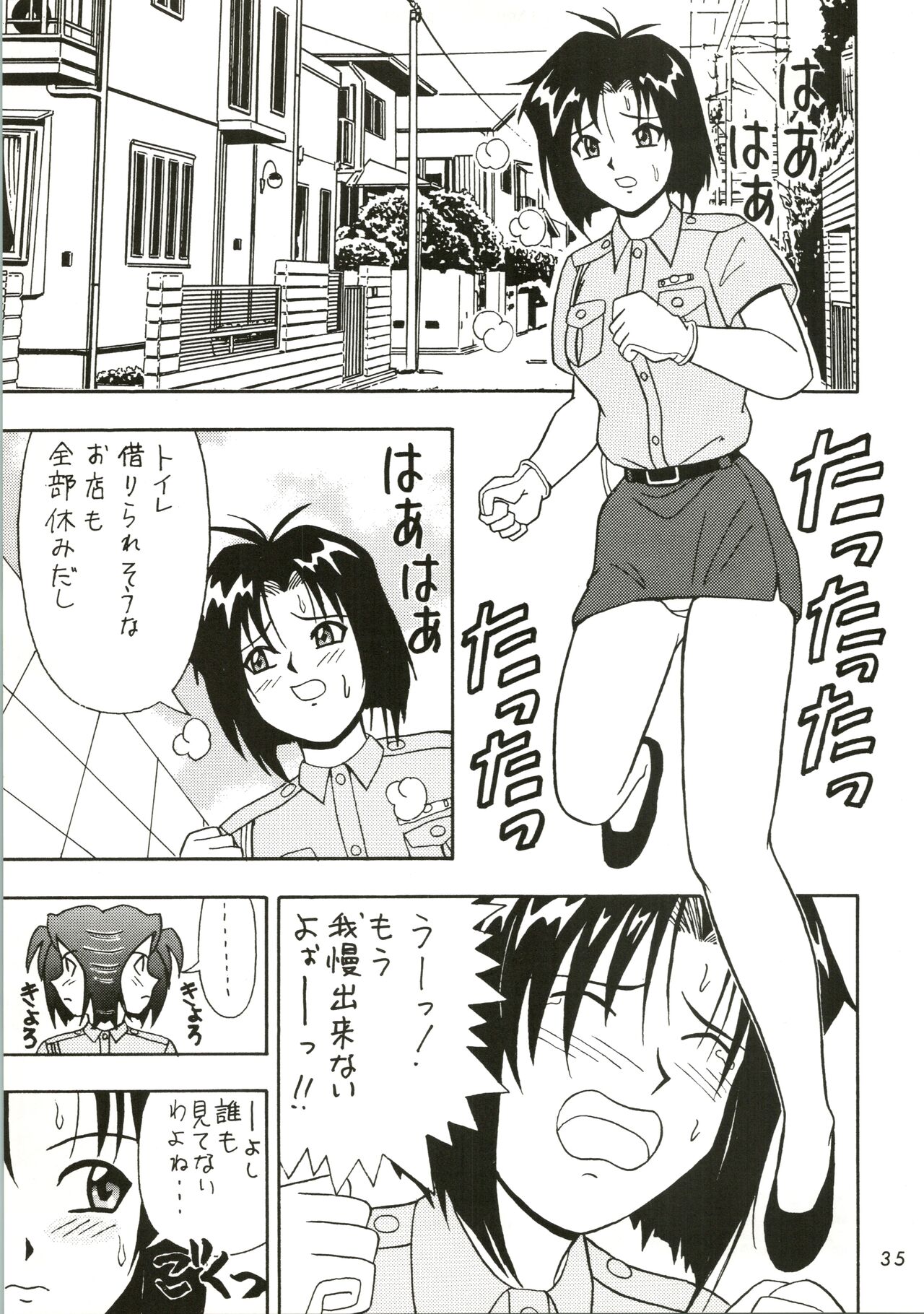 [HEAVEN'S UNIT (Various)] FIRE!! CRACKER EX (Sakura Wars, You're Under Arrest) image number 35