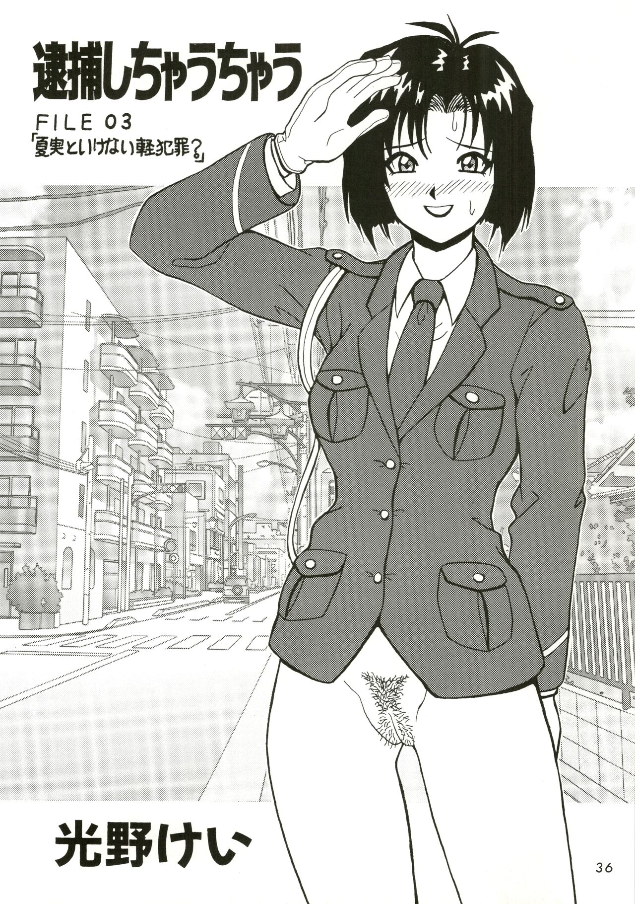 [HEAVEN'S UNIT (Various)] FIRE!! CRACKER EX (Sakura Wars, You're Under Arrest) image number 36