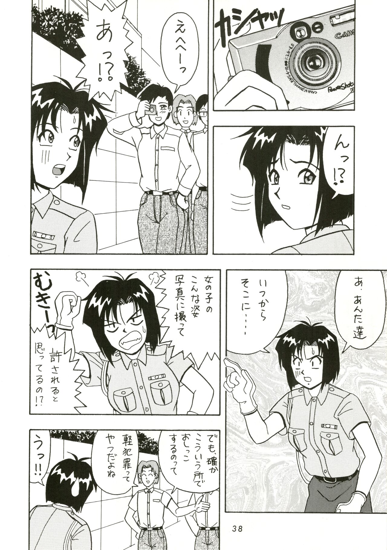 [HEAVEN'S UNIT (Various)] FIRE!! CRACKER EX (Sakura Wars, You're Under Arrest) image number 38