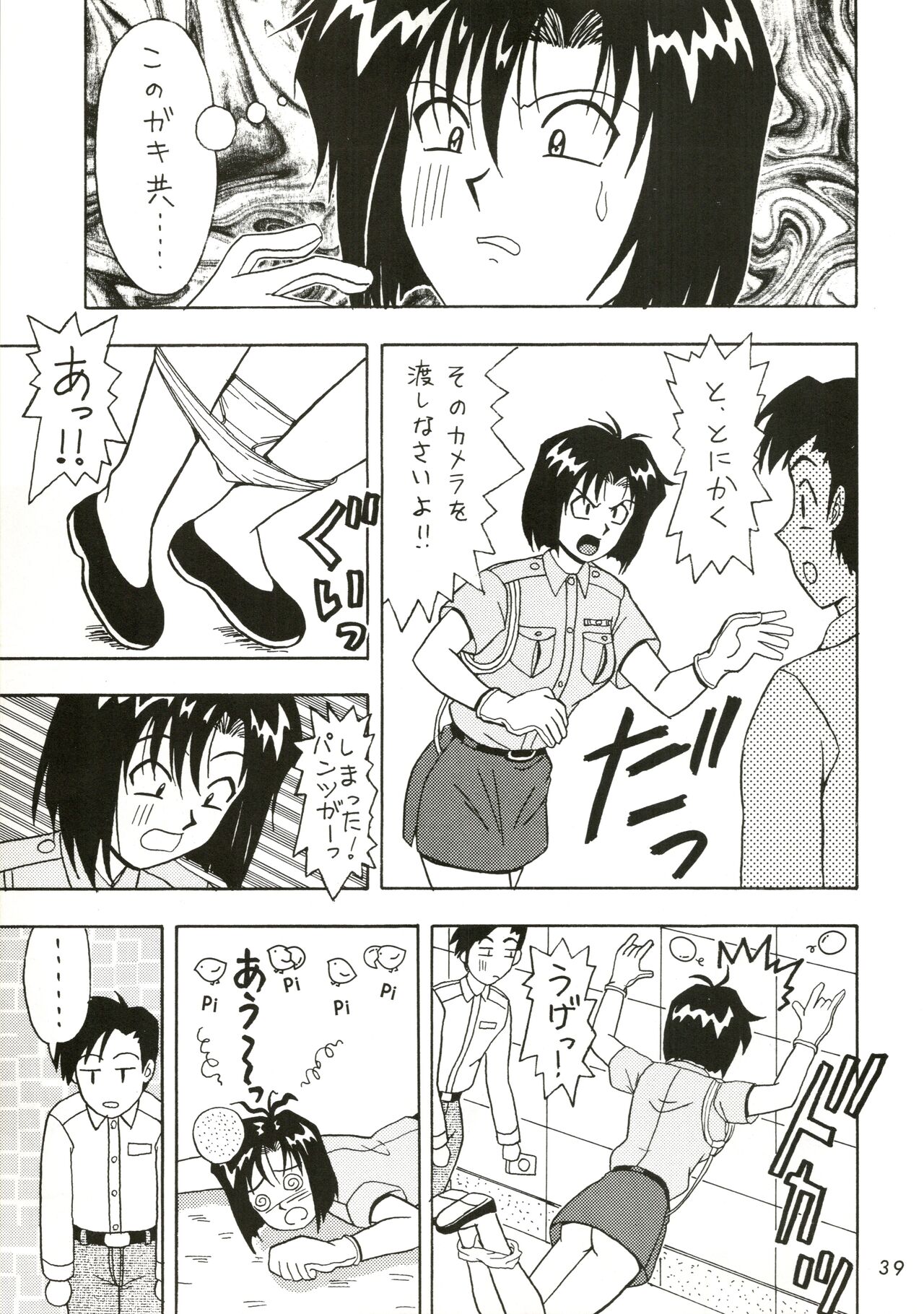 [HEAVEN'S UNIT (Various)] FIRE!! CRACKER EX (Sakura Wars, You're Under Arrest) image number 39