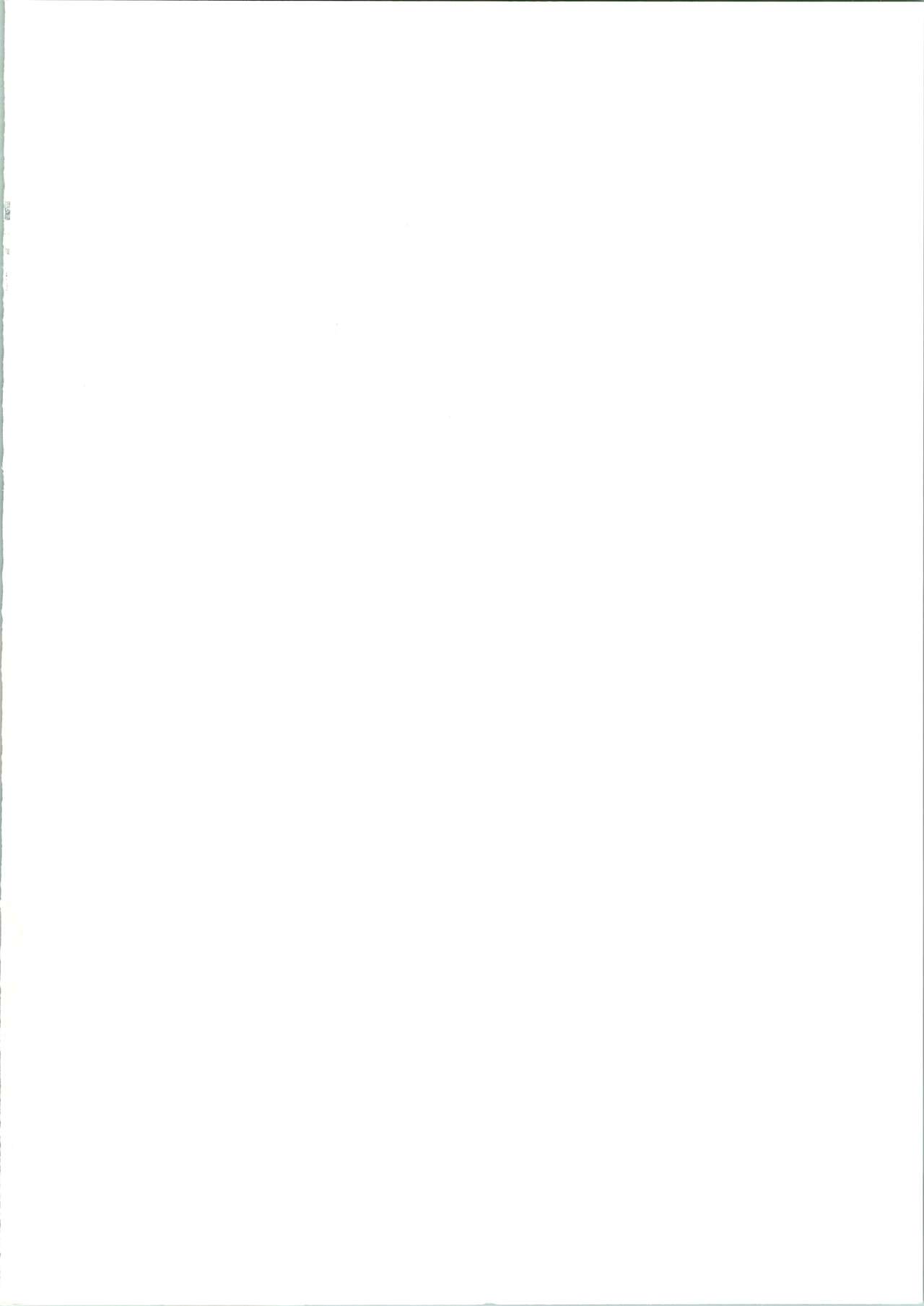 [BIG BOSS (Hontai Bai)] Shinobu SP. (Love Hina) image number 2