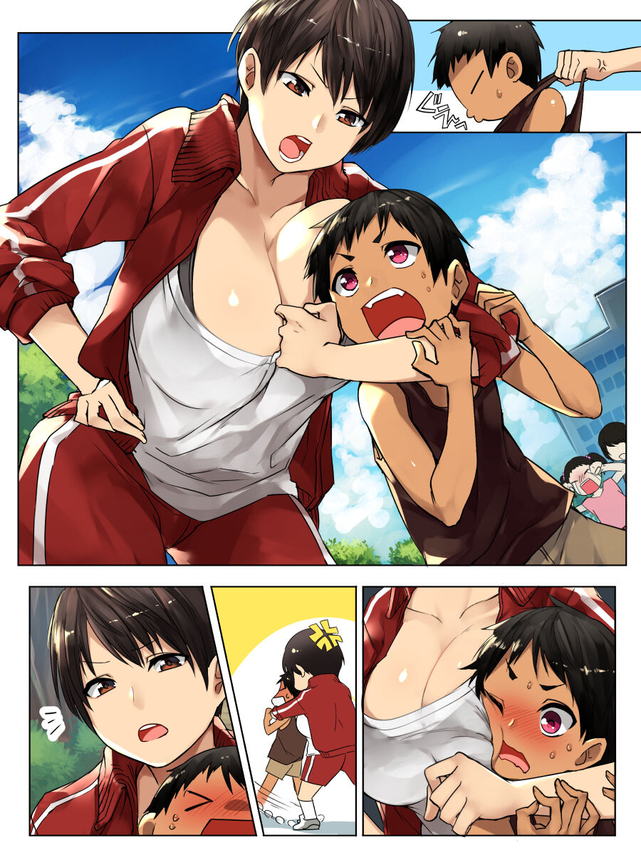 [Tamabon] Oshioki no Jikan! [Chinese] image number 16