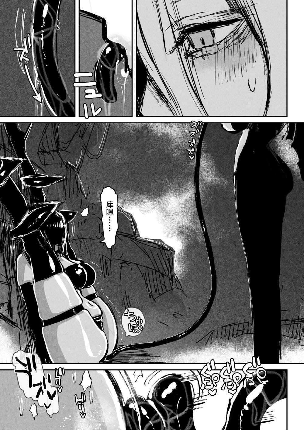 BIOGEAR 图片编号 14