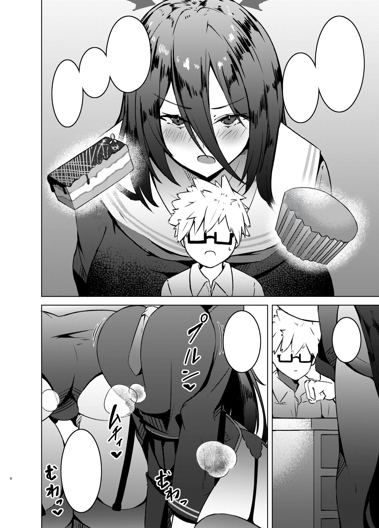 [EVOLMENT TYCOON (AlphaBeta)] Ippai Taberu Kimi ga Suki!! (Blue Archive) [Textless] [Digital] 이미지 번호 4