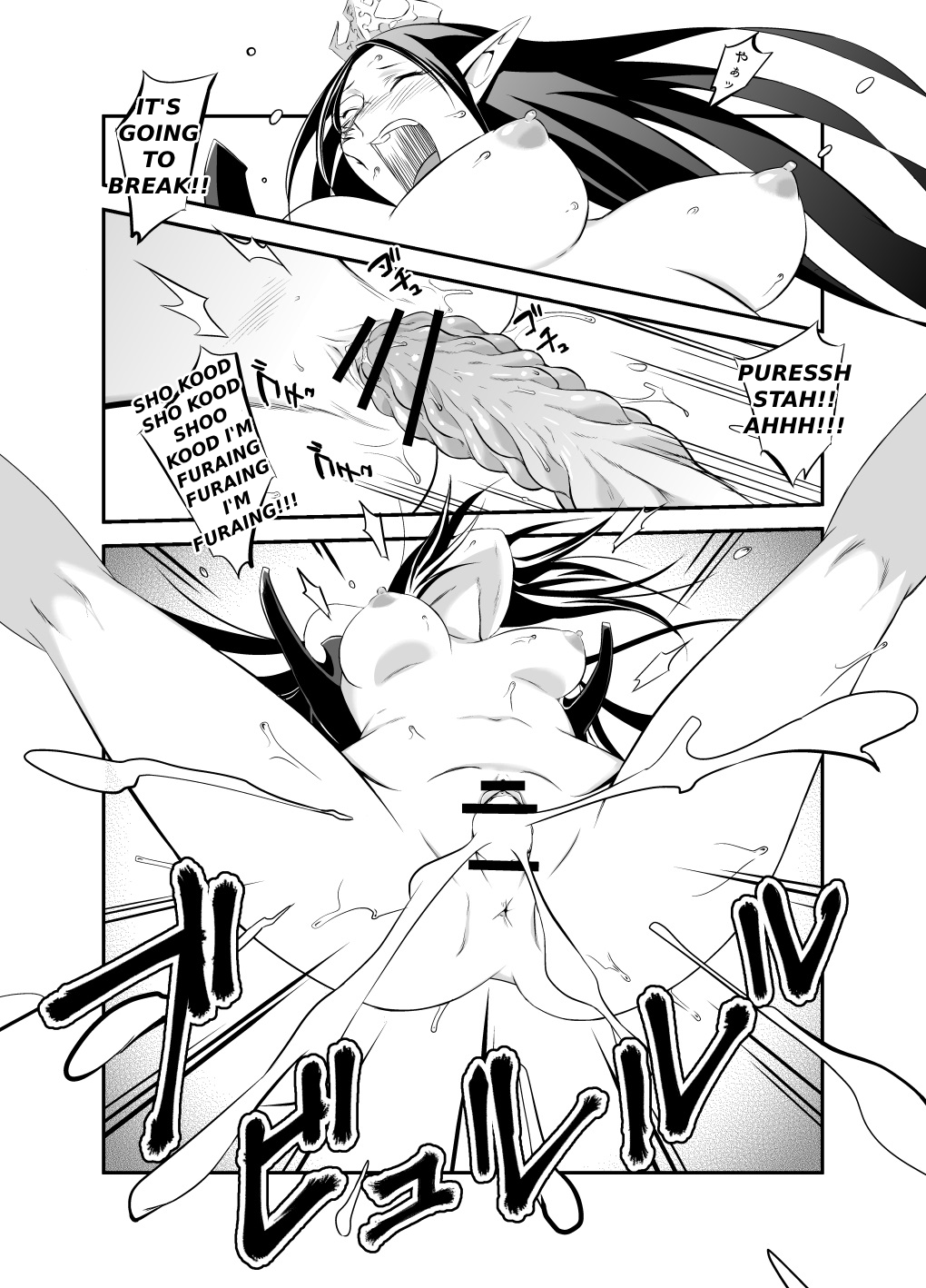 [Mitake An. (Mitake.)] 3rd Ride -Twilight Tight ROPE- (Cardfight!! Vanguard) [English] [Digital] image number 21