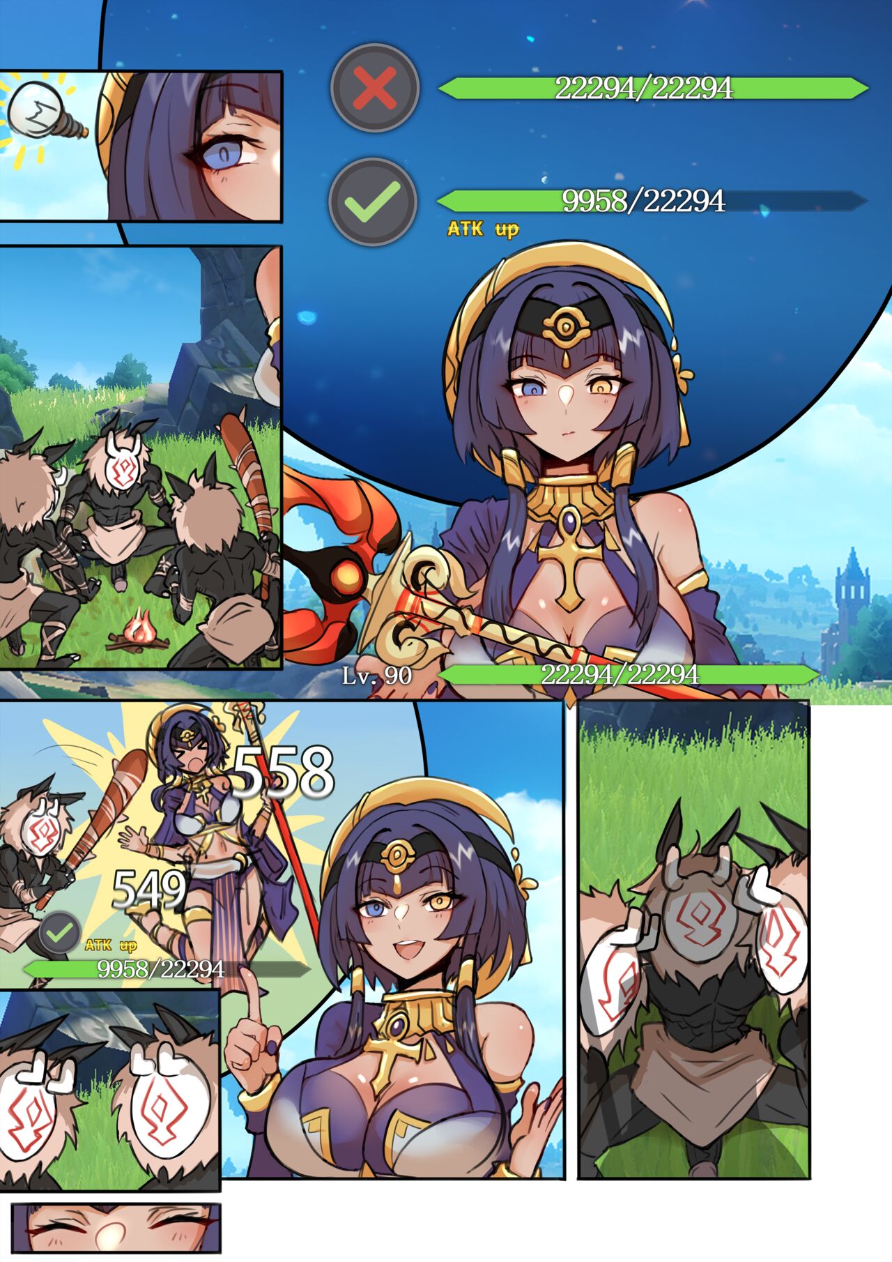 [imax] キャンディスPlay 이미지 번호 1