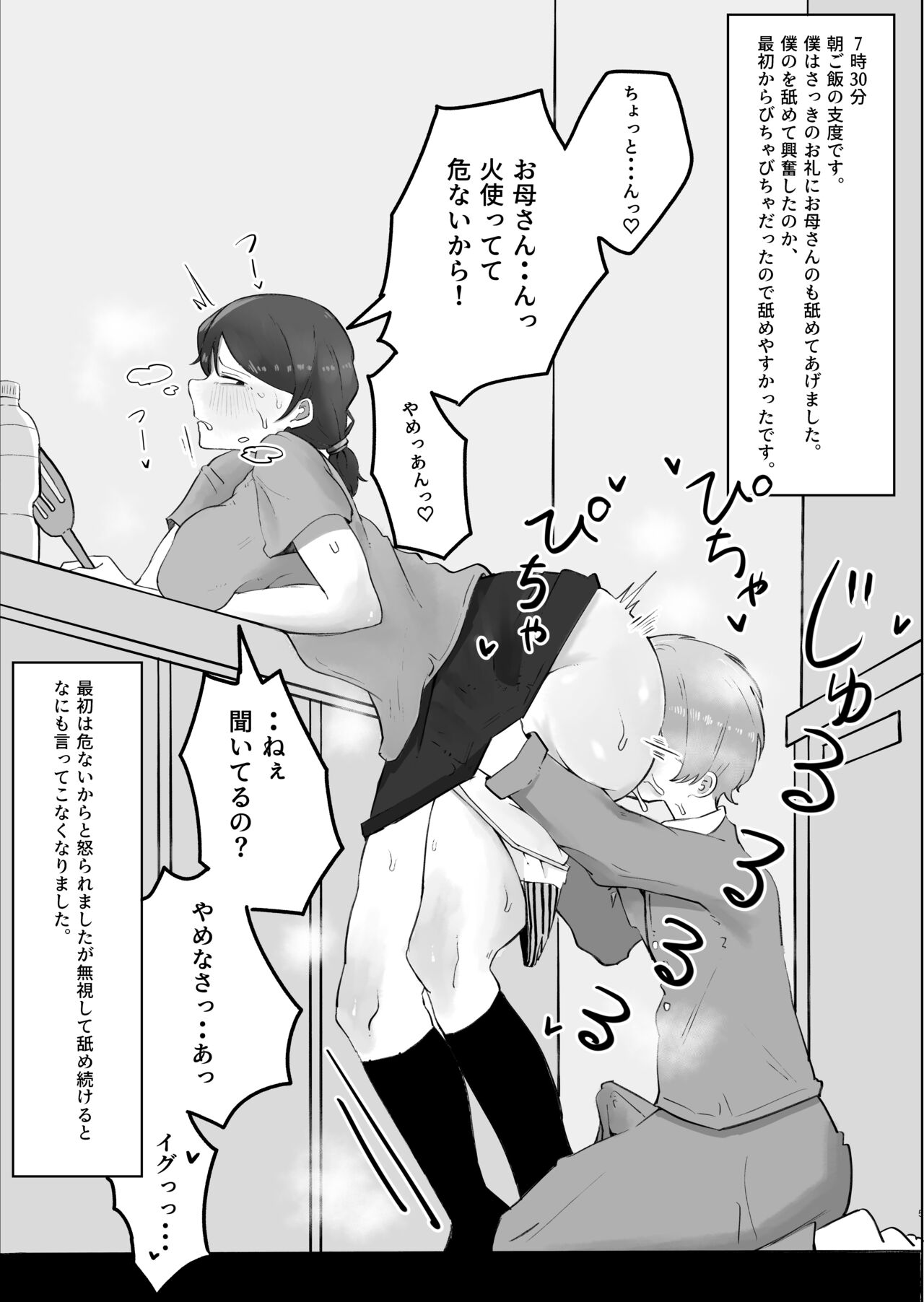 Name imagen número 5