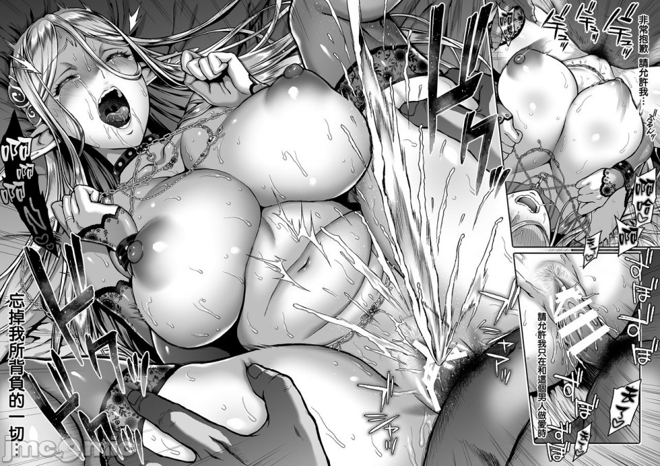 usagi nagomu изображение № 95