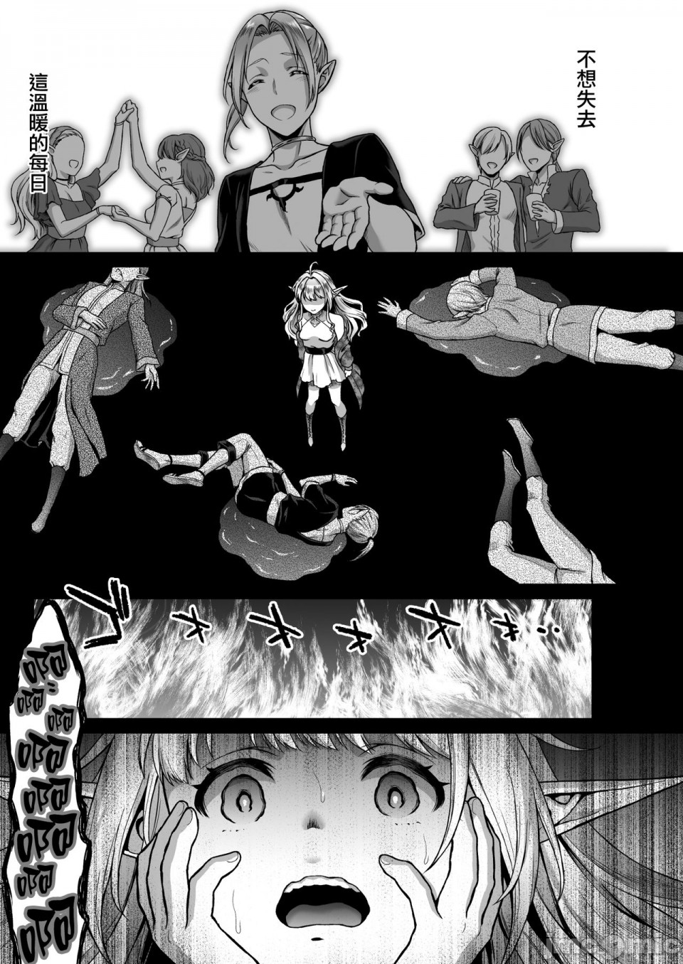 usagi nagomu изображение № 102