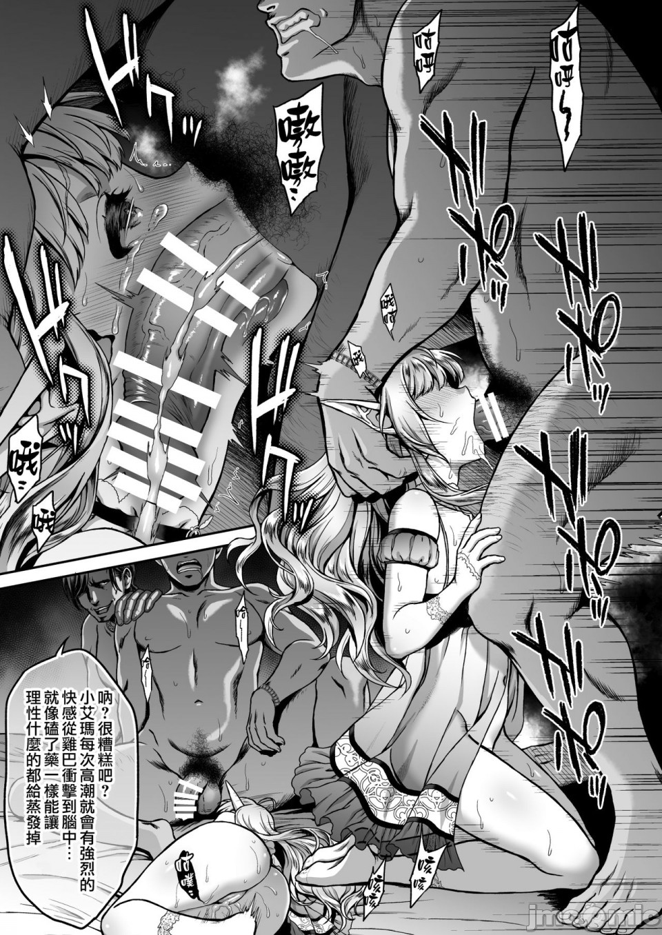 usagi nagomu изображение № 122