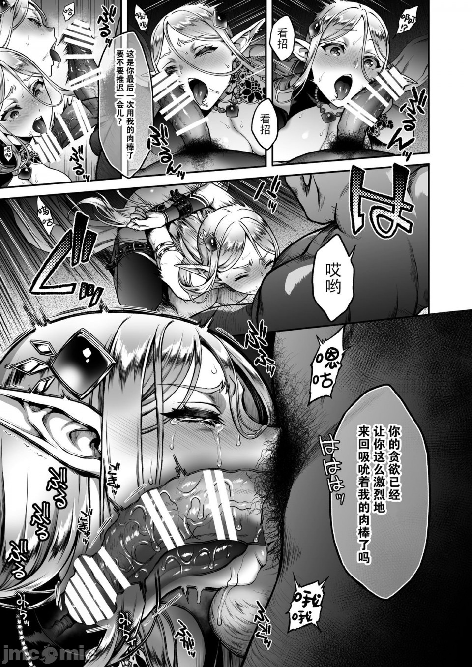 usagi nagomu изображение № 151