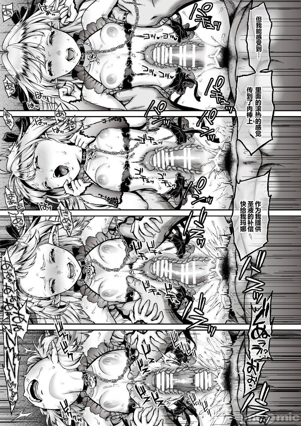 usagi nagomu изображение № 184