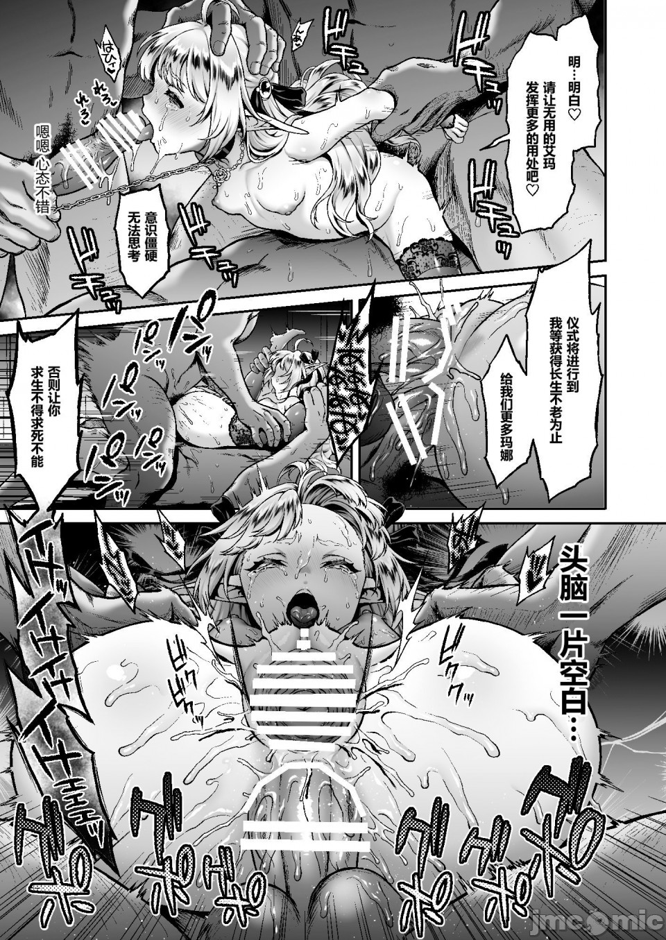 usagi nagomu изображение № 196