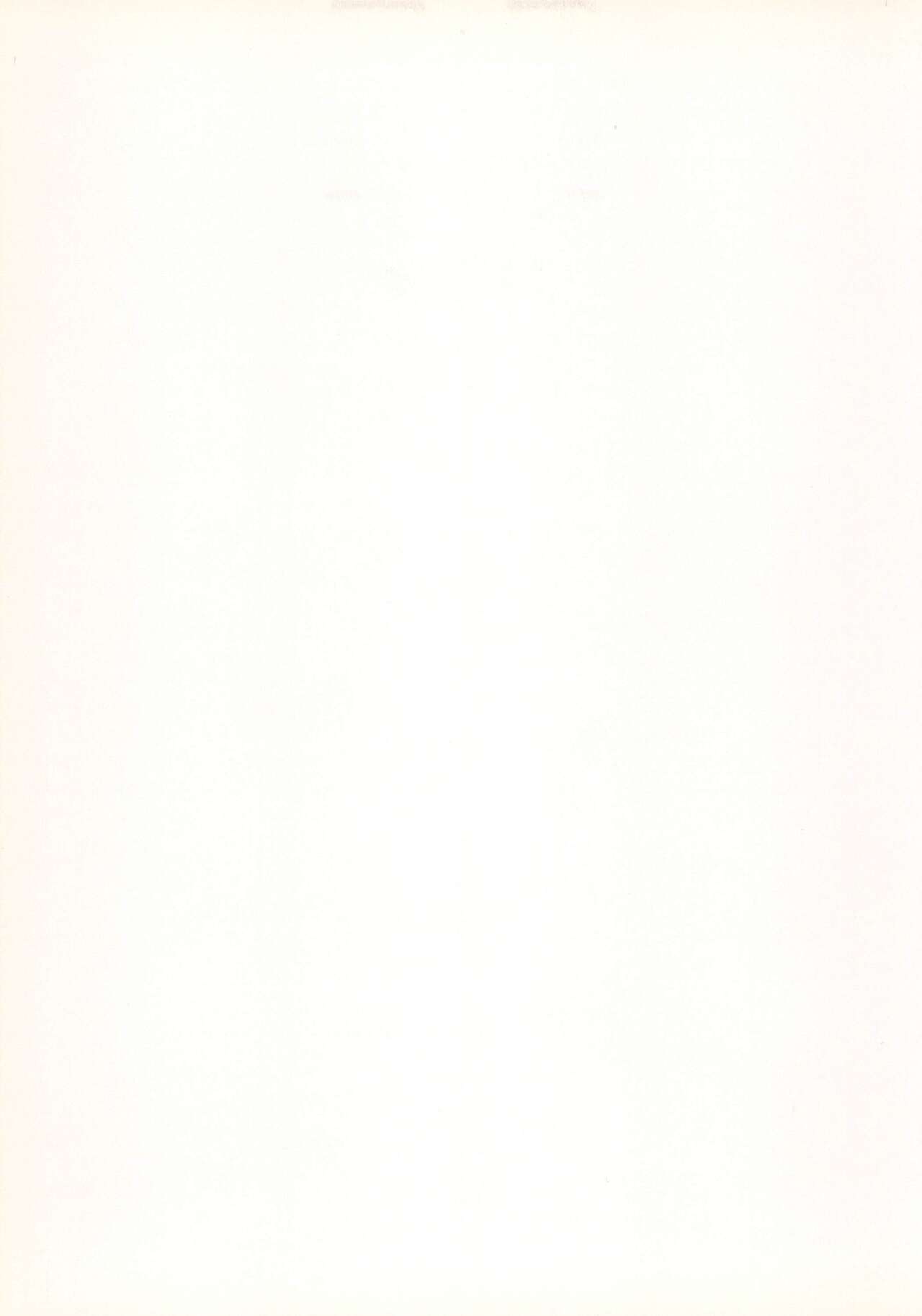 (C66) [Marukane Teikoku (Aim)] Love Hina 9 (Love Hina) 이미지 번호 19