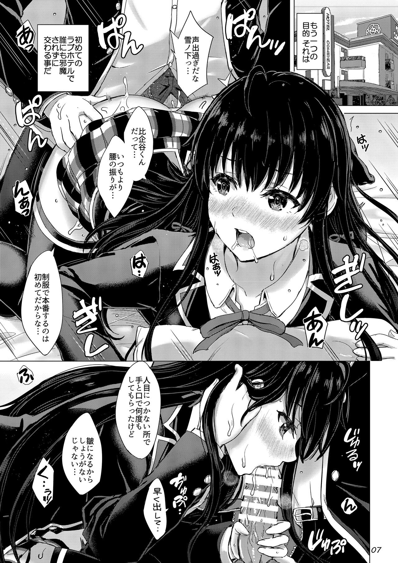 [studio A (Inanaki Shiki)] Yukinoshita Shimai to Iyarashii Futari no Himegoto. - The Yukinoshita sisters each have sex with hachiman. (Yahari Ore no Seishun Love Come wa Machigatteiru.) [Digital] 이미지 번호 6