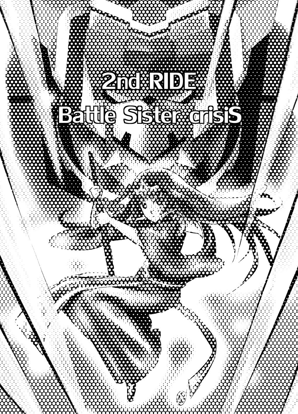 2nd RIDE Battle Sister crisiS image number 15