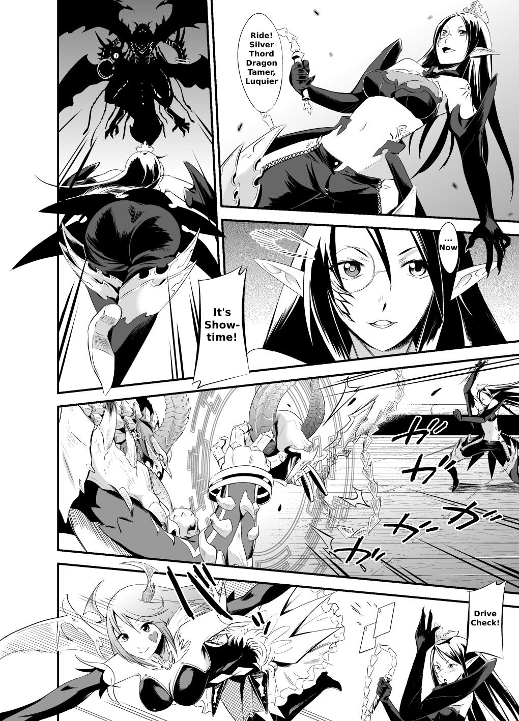 [Mitake An. (Mitake.)] 3rd Ride -Twilight Tight ROPE- (Cardfight!! Vanguard) [English] image number 4