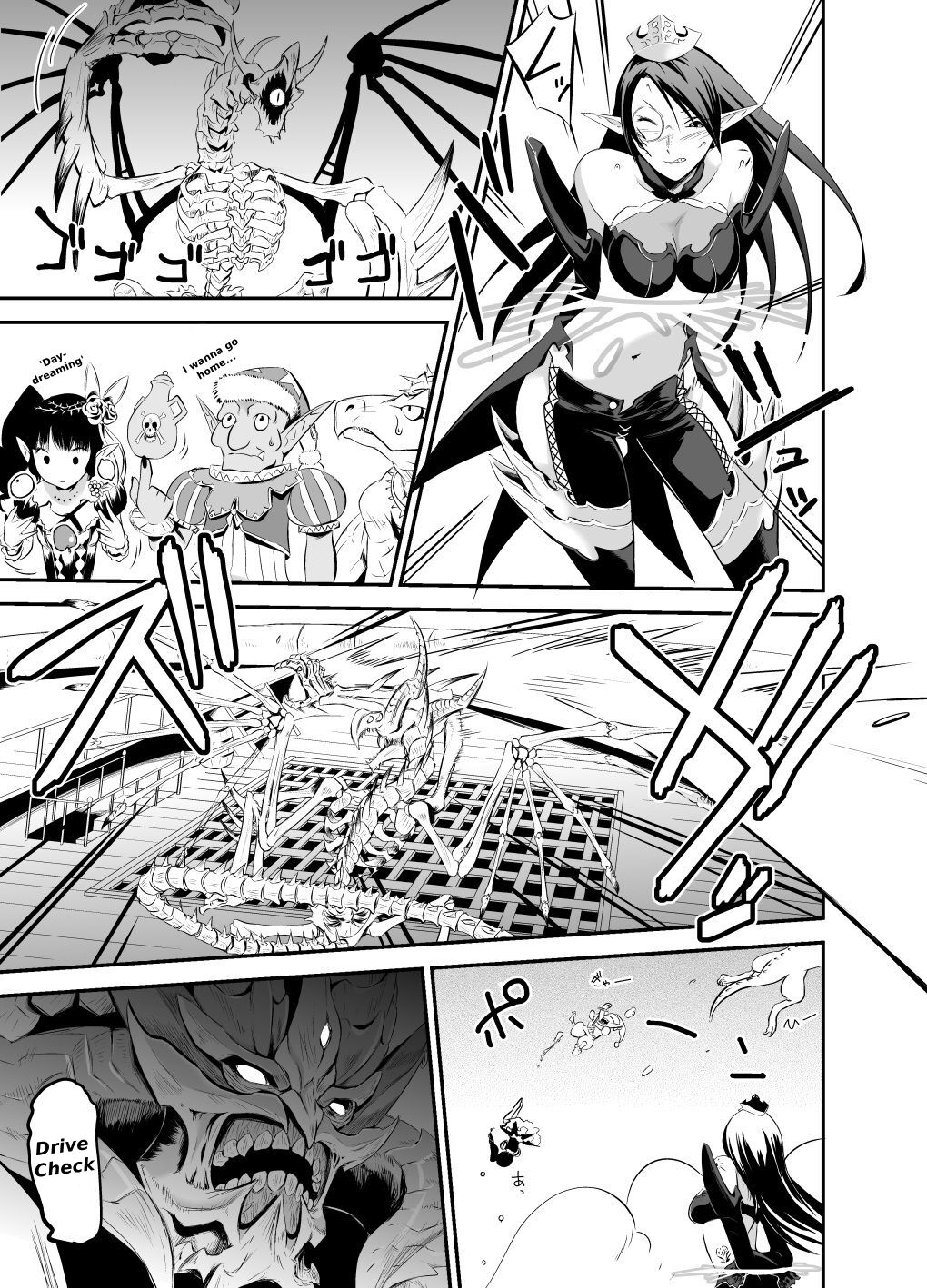 [Mitake An. (Mitake.)] 3rd Ride -Twilight Tight ROPE- (Cardfight!! Vanguard) [English] image number 7