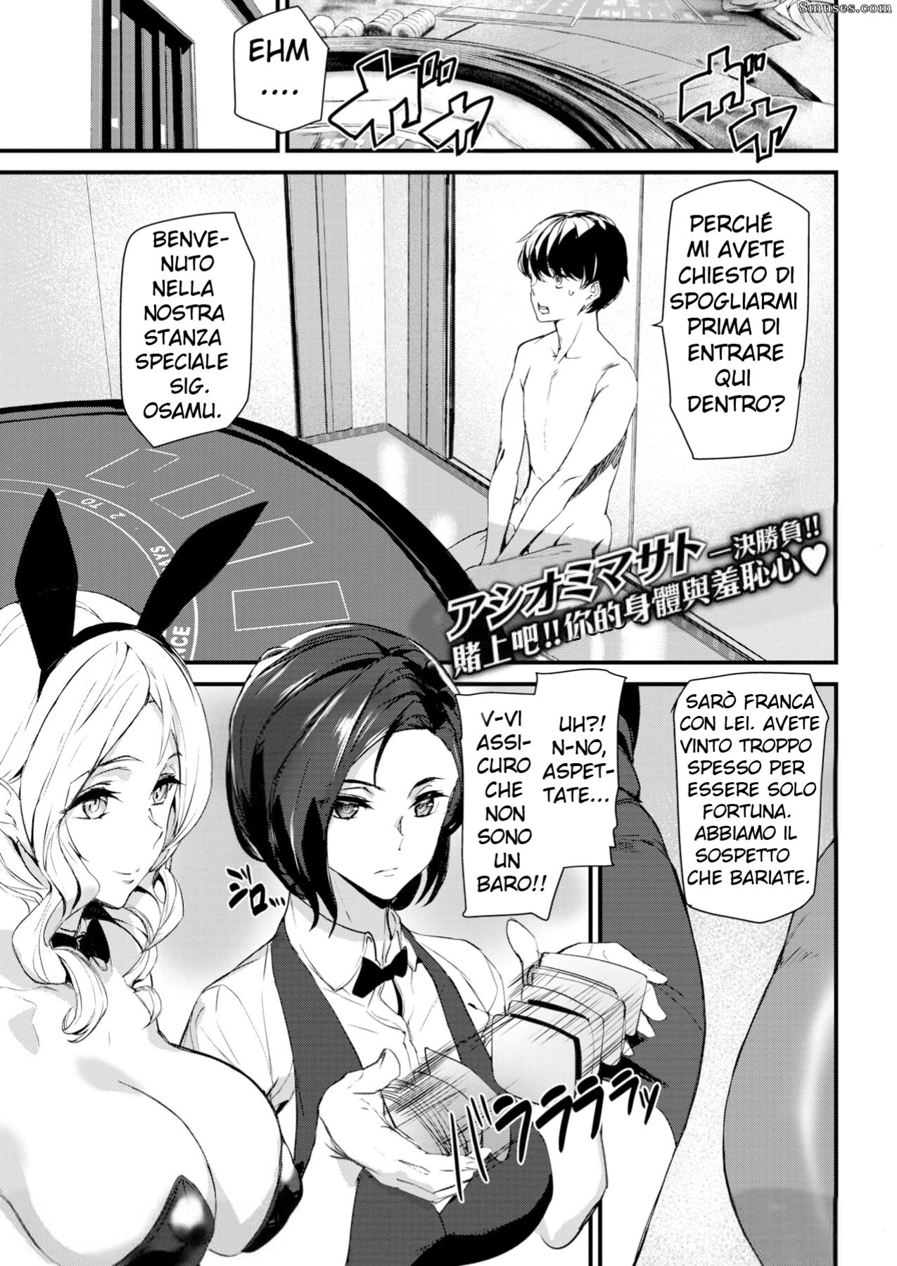 [Ashiomi Masato] Bet your body (COMIC Kairakuten 2021-01) [Italian] [Digital] imagen número 1