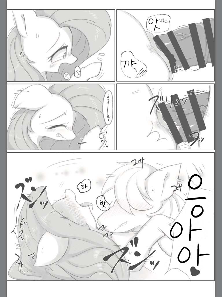 (Kansai! Kemoket 7)[Ajiji no Aji(42)] Diet Shite? | 다이어트 해줘？ (My Little Pony: Friendship is Magic) [Korean] [LWND] 图片编号 11