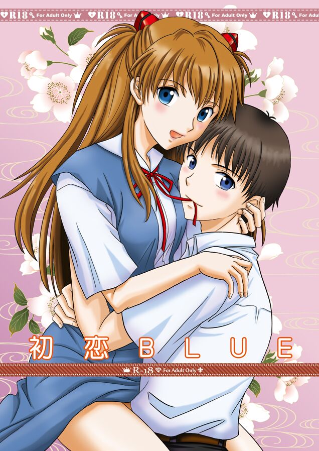 [POCKY CLUB (Akiba Miya)] Hatsukoi BLUE (Neon Genesis Evangelion) [English] [neCollins] [Digital] image number 1