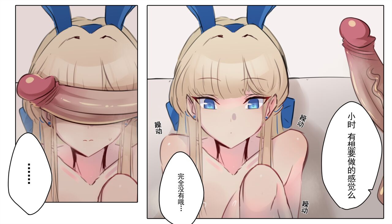 [imax] 飛鳥馬トキ耳舐め+飛鳥馬トキ誕生日 image number 5