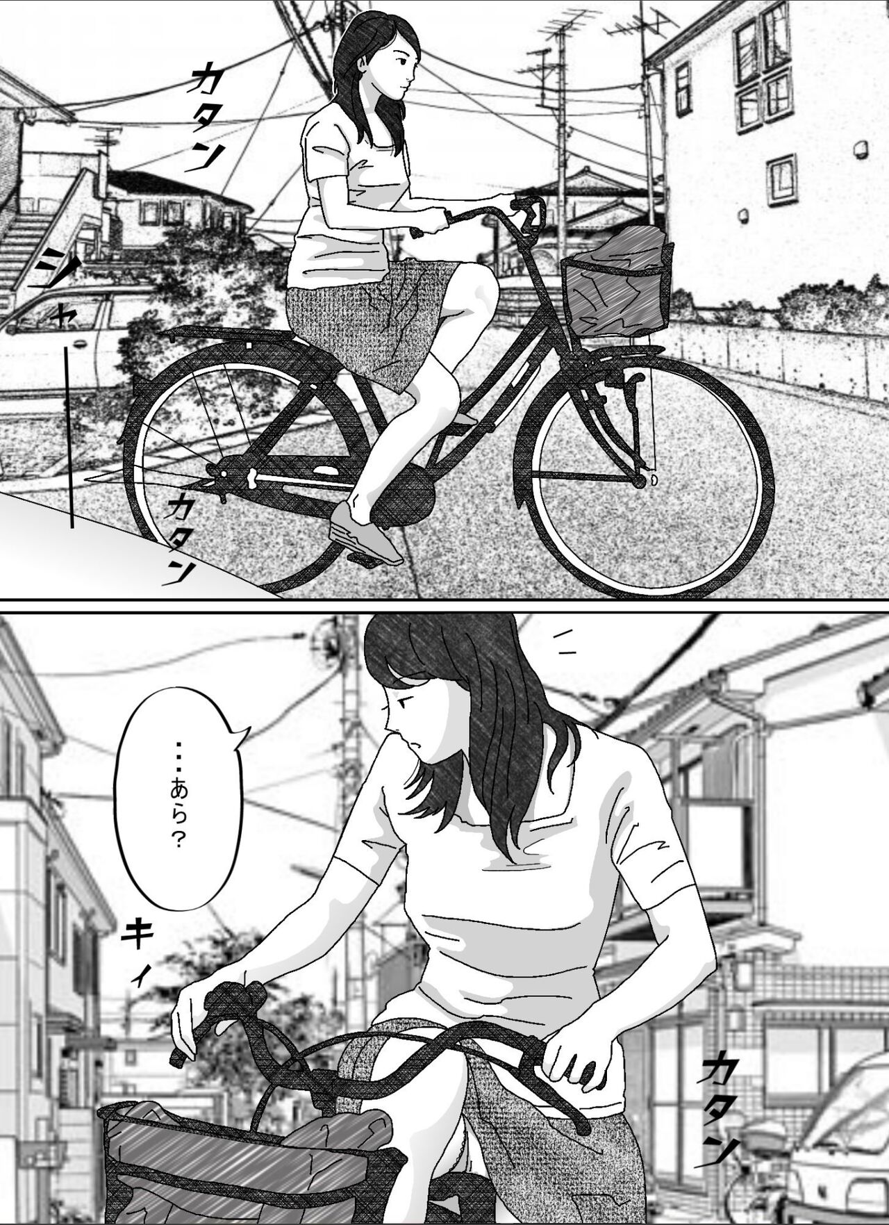 [Circle Kotatubuton] Musuko no Yome image number 29