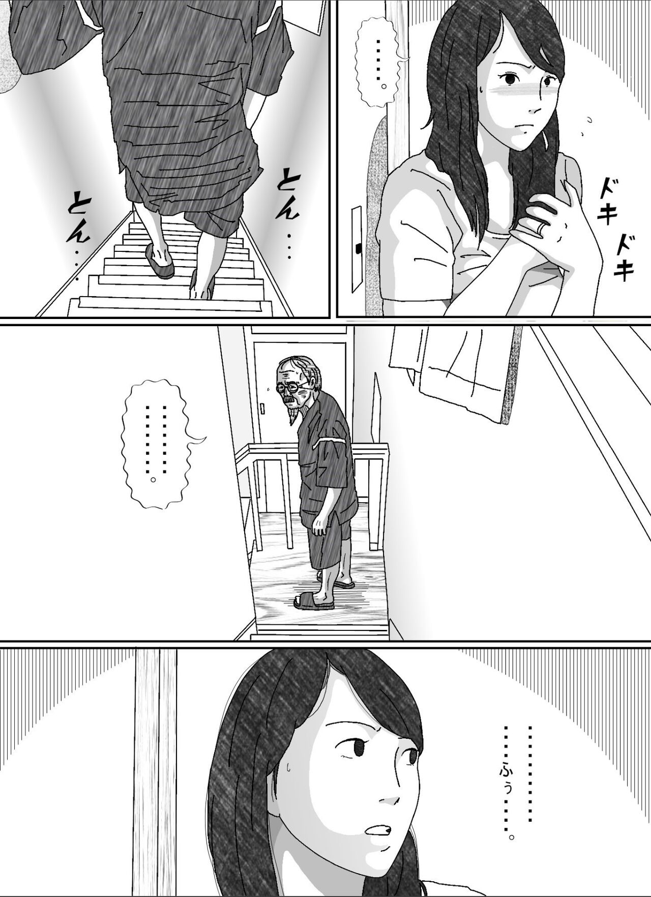 [Circle Kotatubuton] Musuko no Yome image number 38