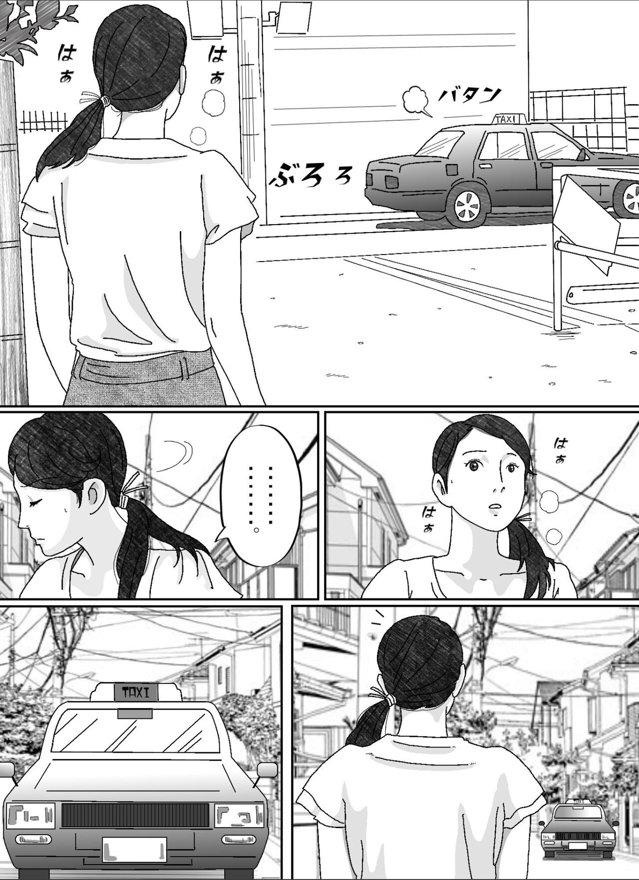 [Circle Kotatubuton] Musuko no Yome image number 67