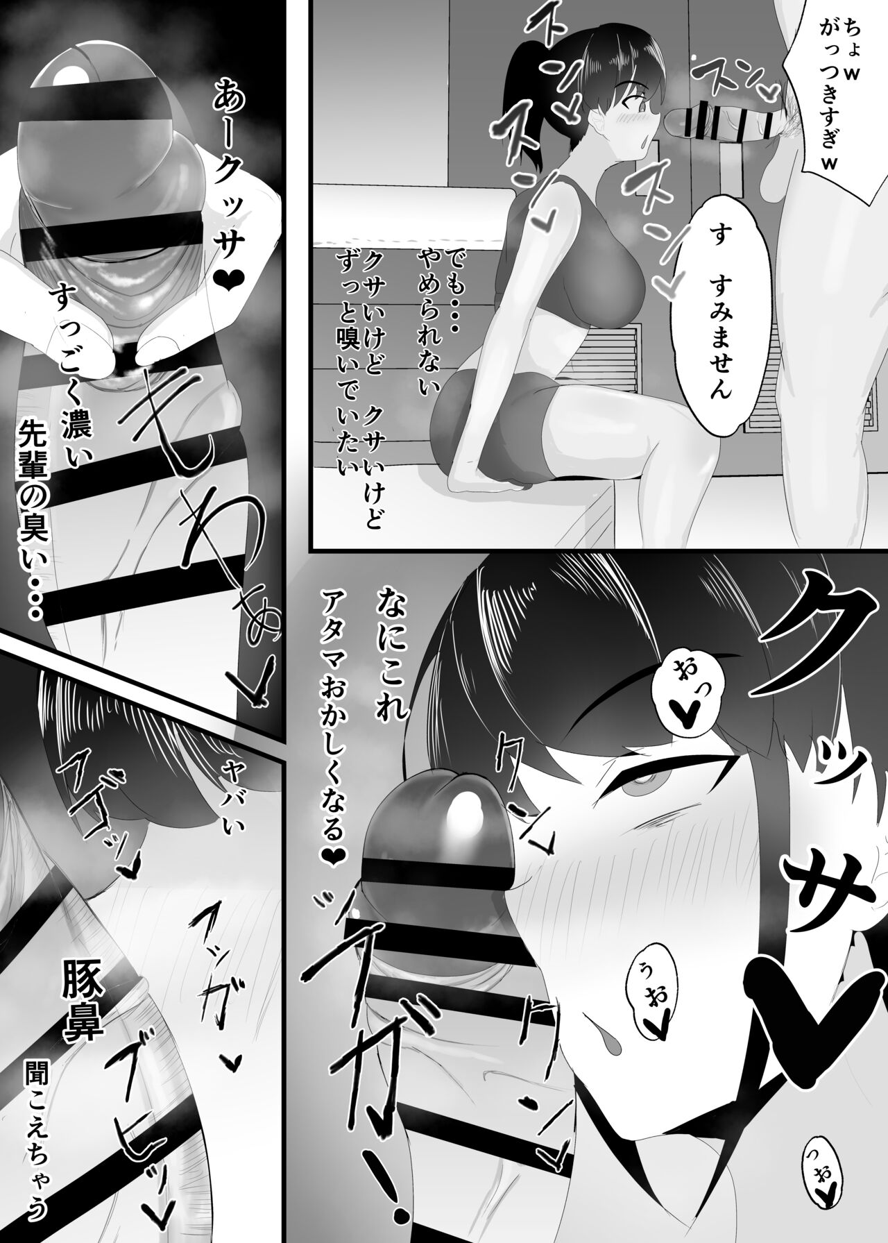 [Ikki Ichiyuu]  Zutto Mae kara Suki deshita. image number 18