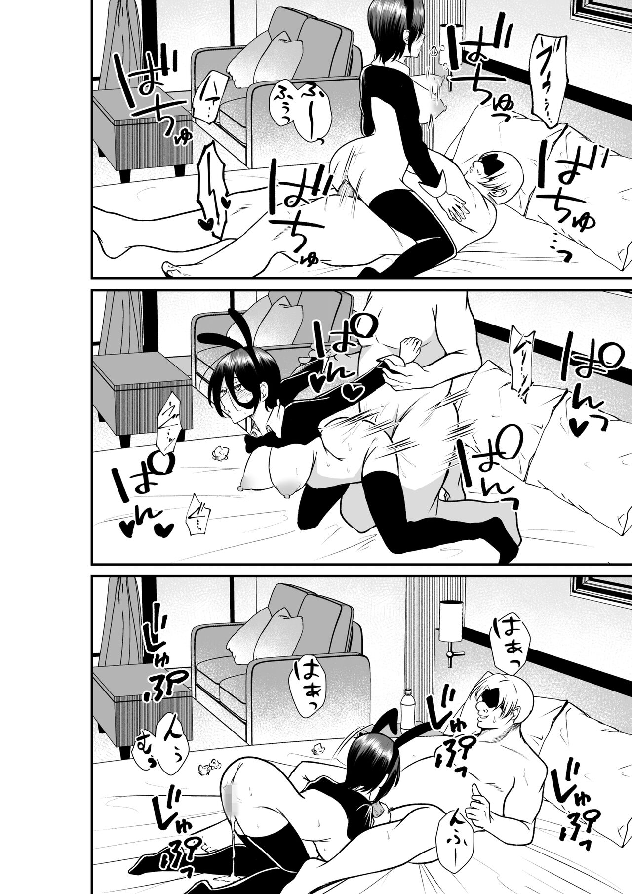 [Neko no  Unko]  Erochichi  Eroshiri no Joushi no Yowami o Nigitta node Mechakucha Hameta Hanashi image number 26