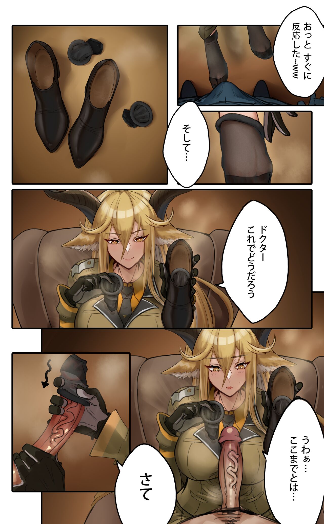 [imax] 黒-ショートストッキング-騎士 image number 2