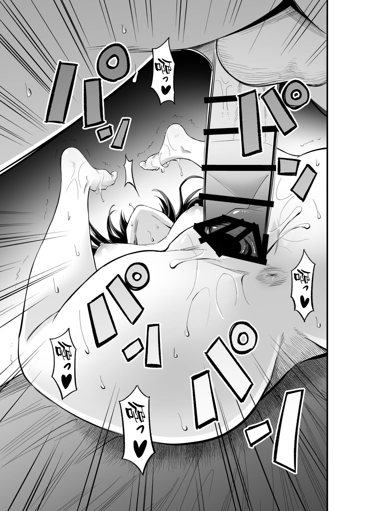 [Honshiro Nikori] Kimi no Ashi wa, Boku no Kokoro o Mote Asobu [Chinese] [空気系☆漢化]  [Digital] 图片编号 29