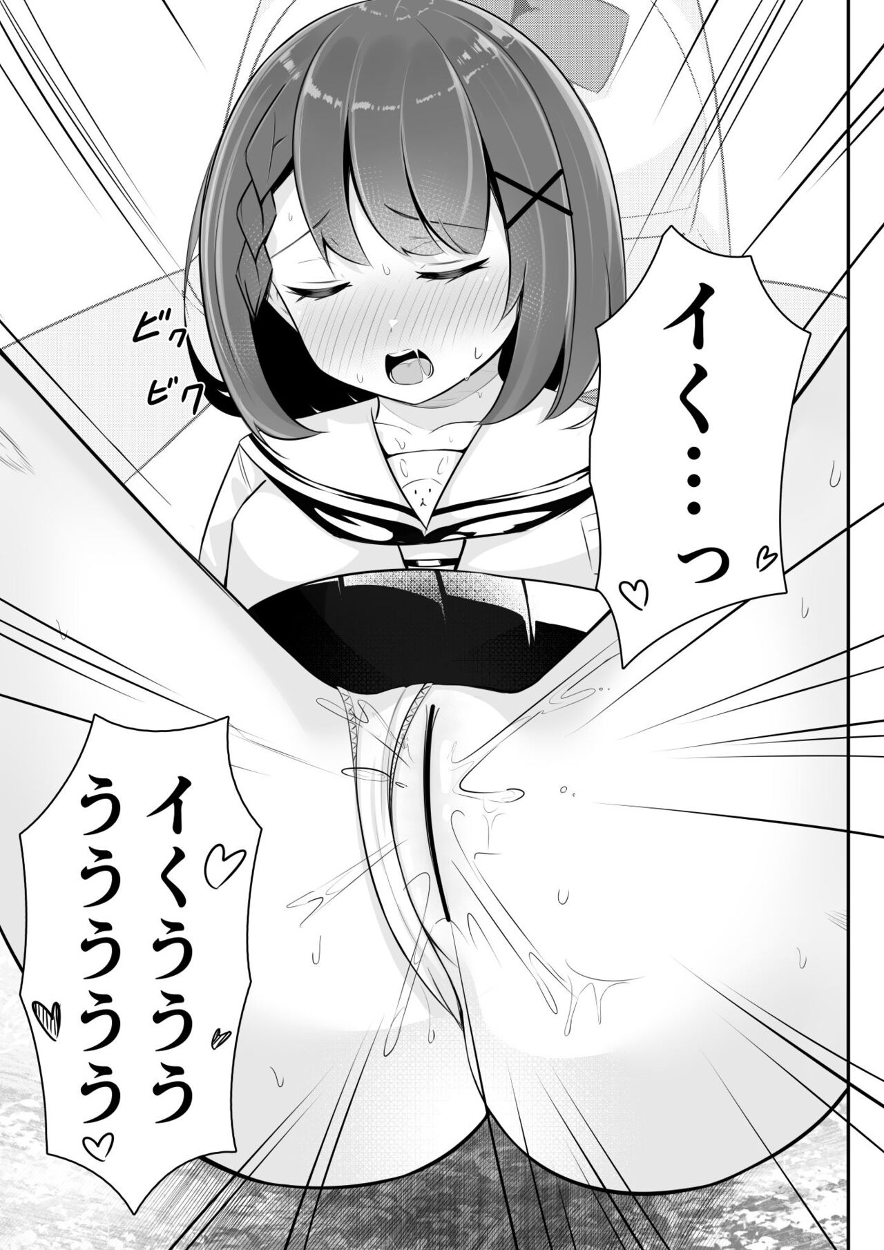 [Sakura Yuu] Isekai de  Yuri 0 image number 18