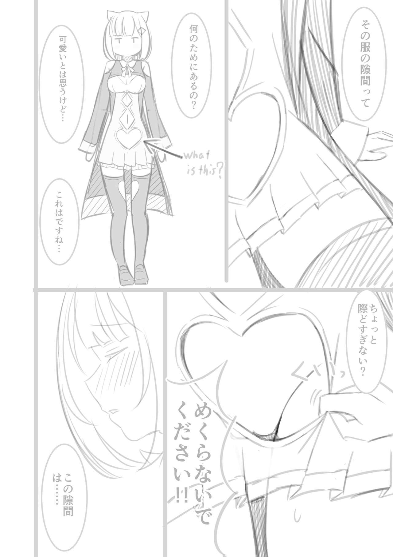 [Sakura Yuu] Isekai de  Yuri 1 image number 27