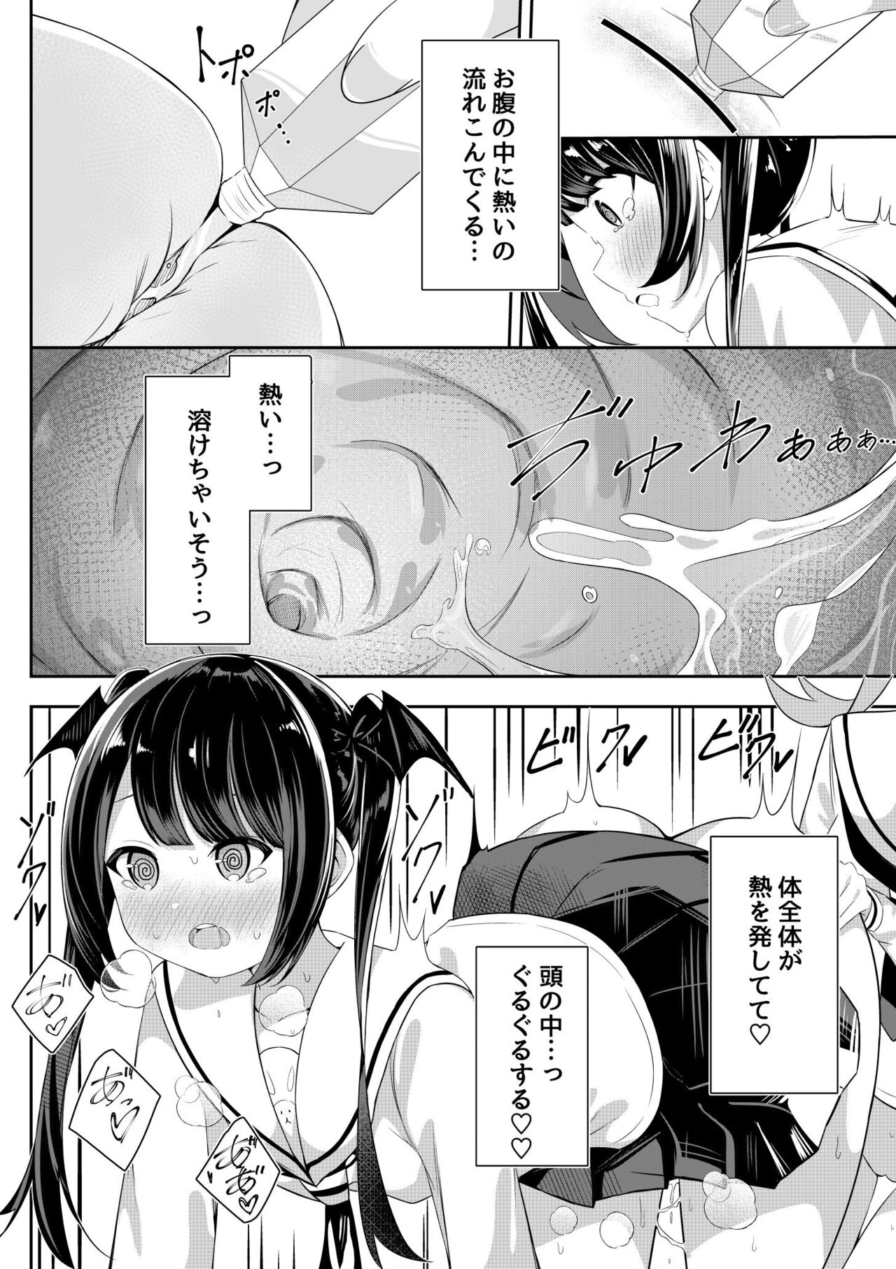 [Sakura Yuu] Kaeriuchi Yuri Sex 2 图片编号 16