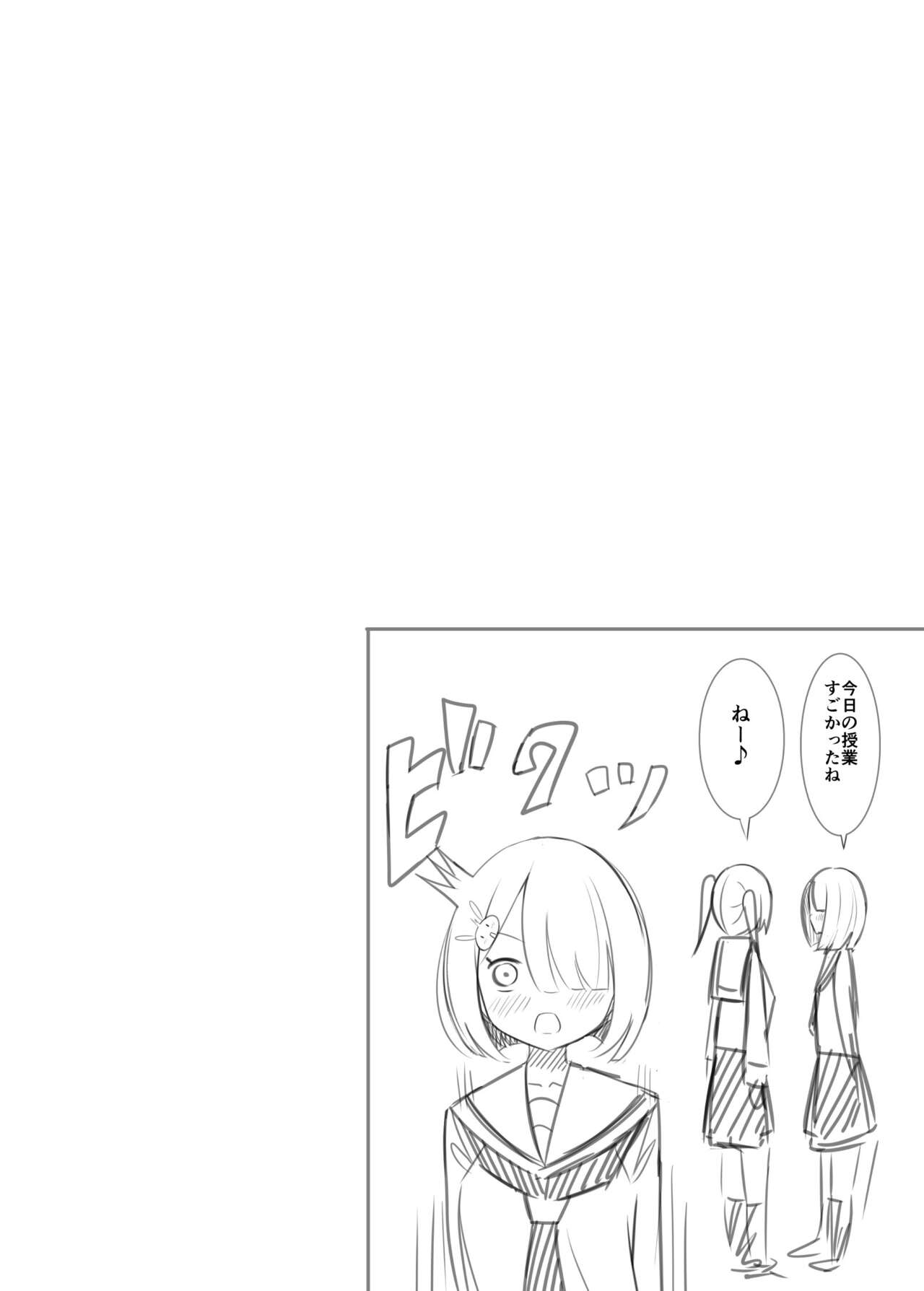 [Sakura Yuu] Ojou-sama Gakkou  no Hoken no Jugyou wa Seneiteki desu image number 24