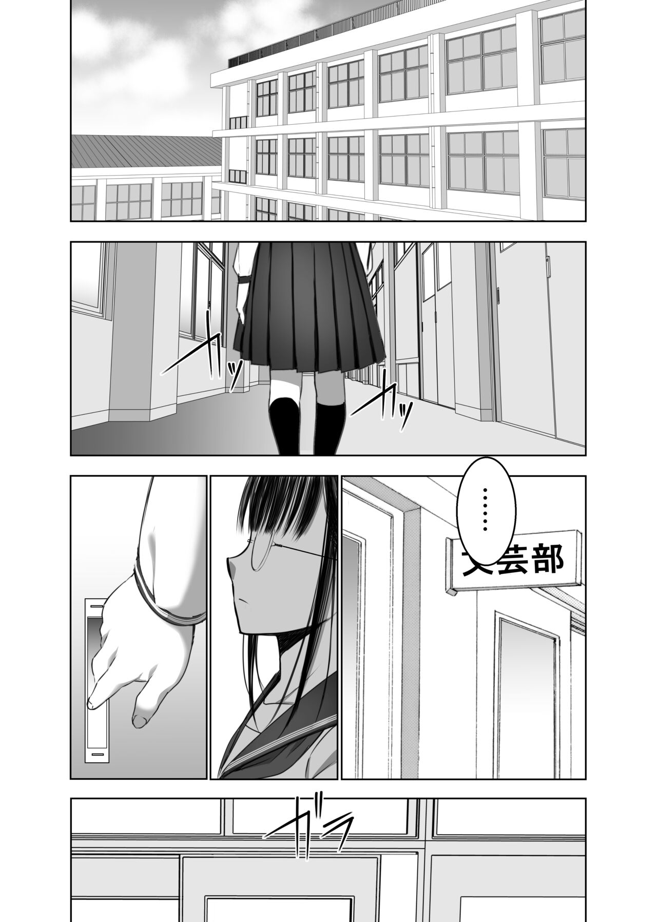 [SecretDmain] Doukyuusei no Uraaka o Mitsuketa no Torihiki ni Eichi na Koto o Shite Morau Hanashi [No Pubic Hair] imagen número 2