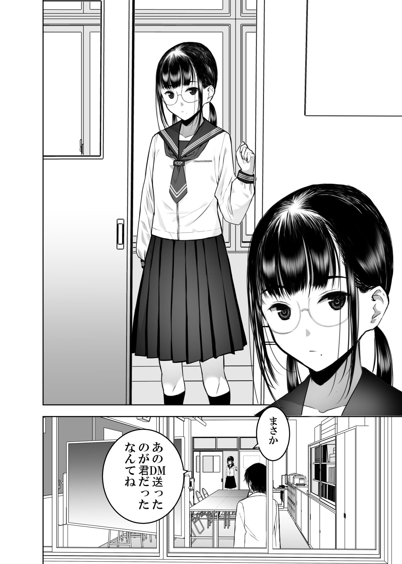 [SecretDmain] Doukyuusei no Uraaka o Mitsuketa no Torihiki ni Eichi na Koto o Shite Morau Hanashi [No Pubic Hair] imagen número 3