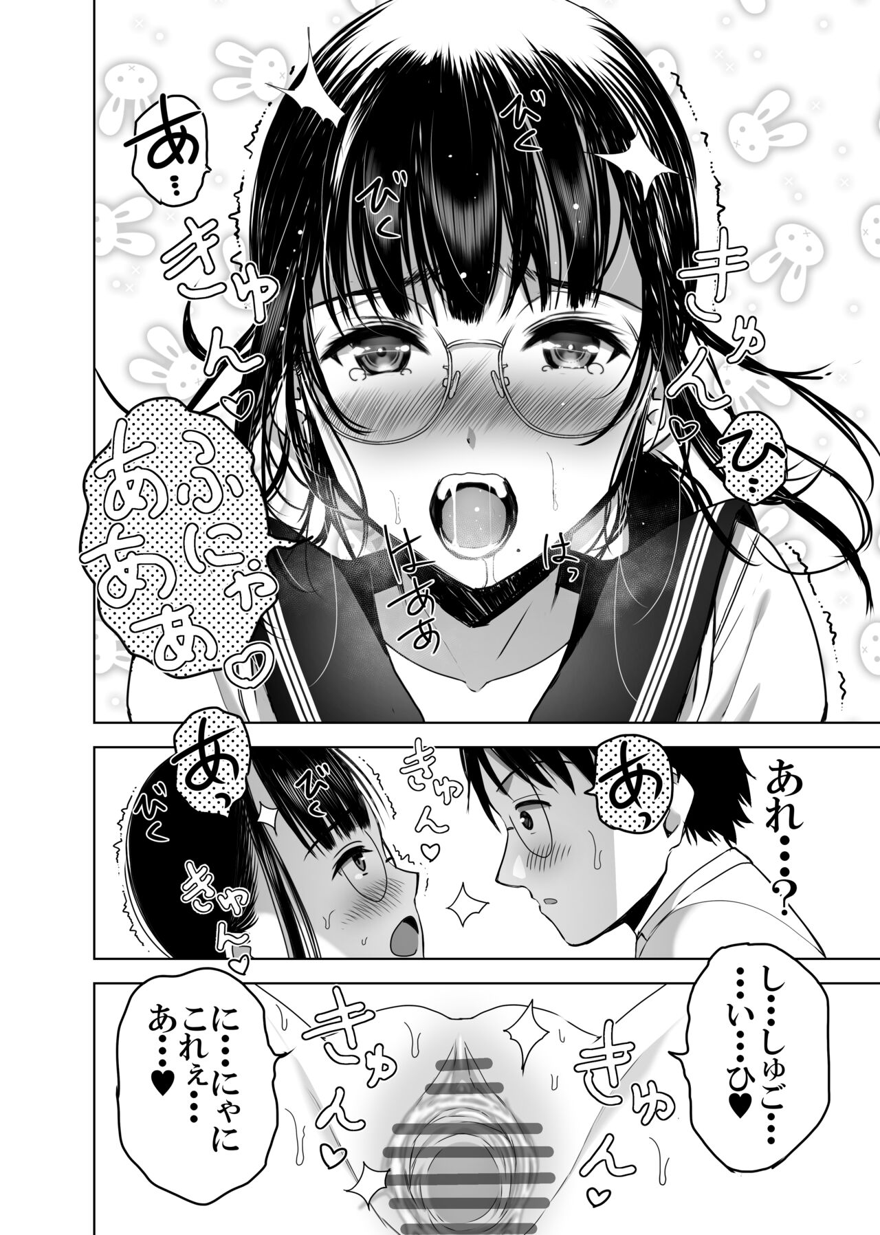 [SecretDmain] Doukyuusei no Uraaka o Mitsuketa no Torihiki ni Eichi na Koto o Shite Morau Hanashi [No Pubic Hair] imagen número 31