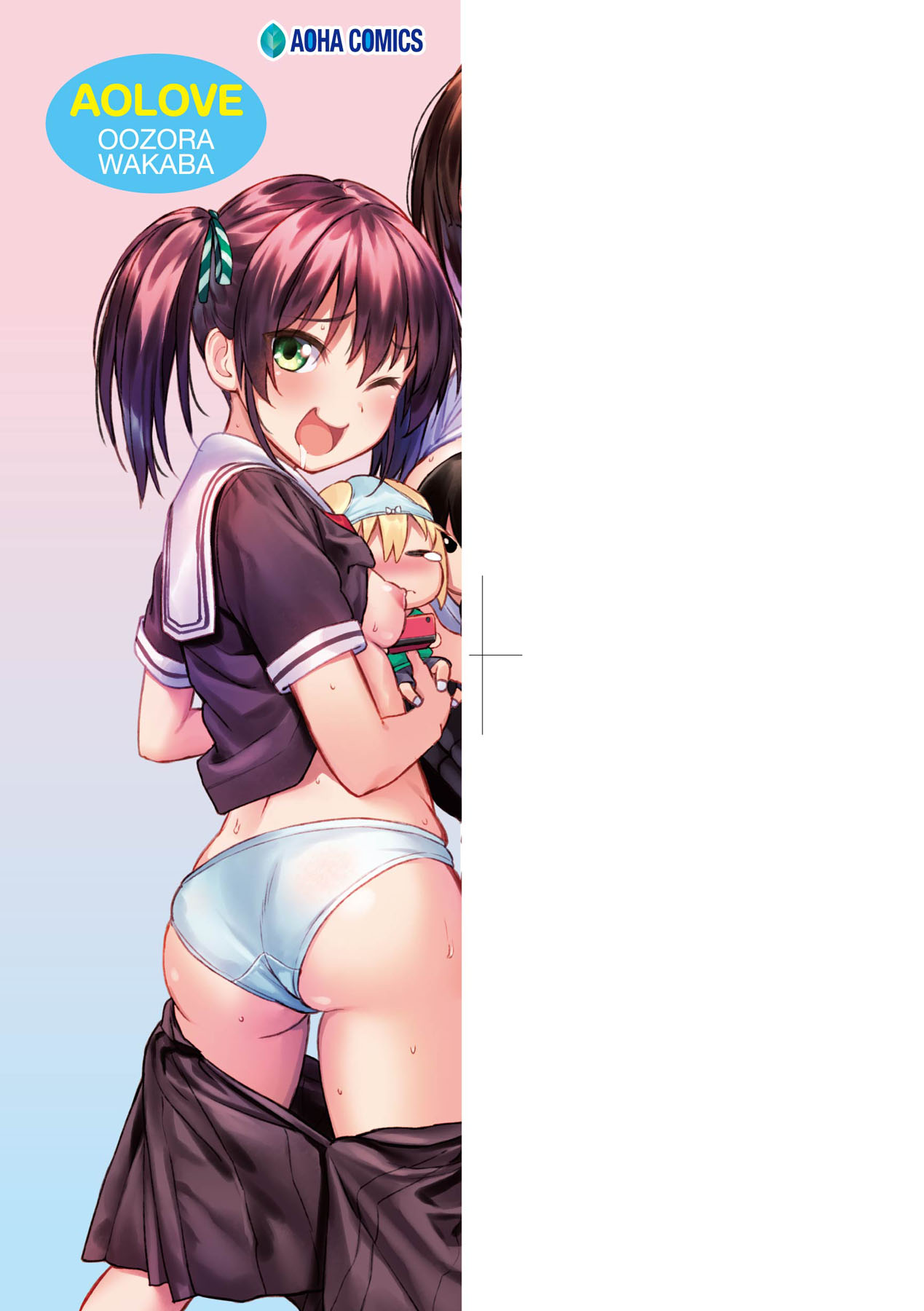 [Oozora Wakaba] Aolove | 青葉之戀 [Chinese] [大頭目] [Decensored] [Digital] image number 4