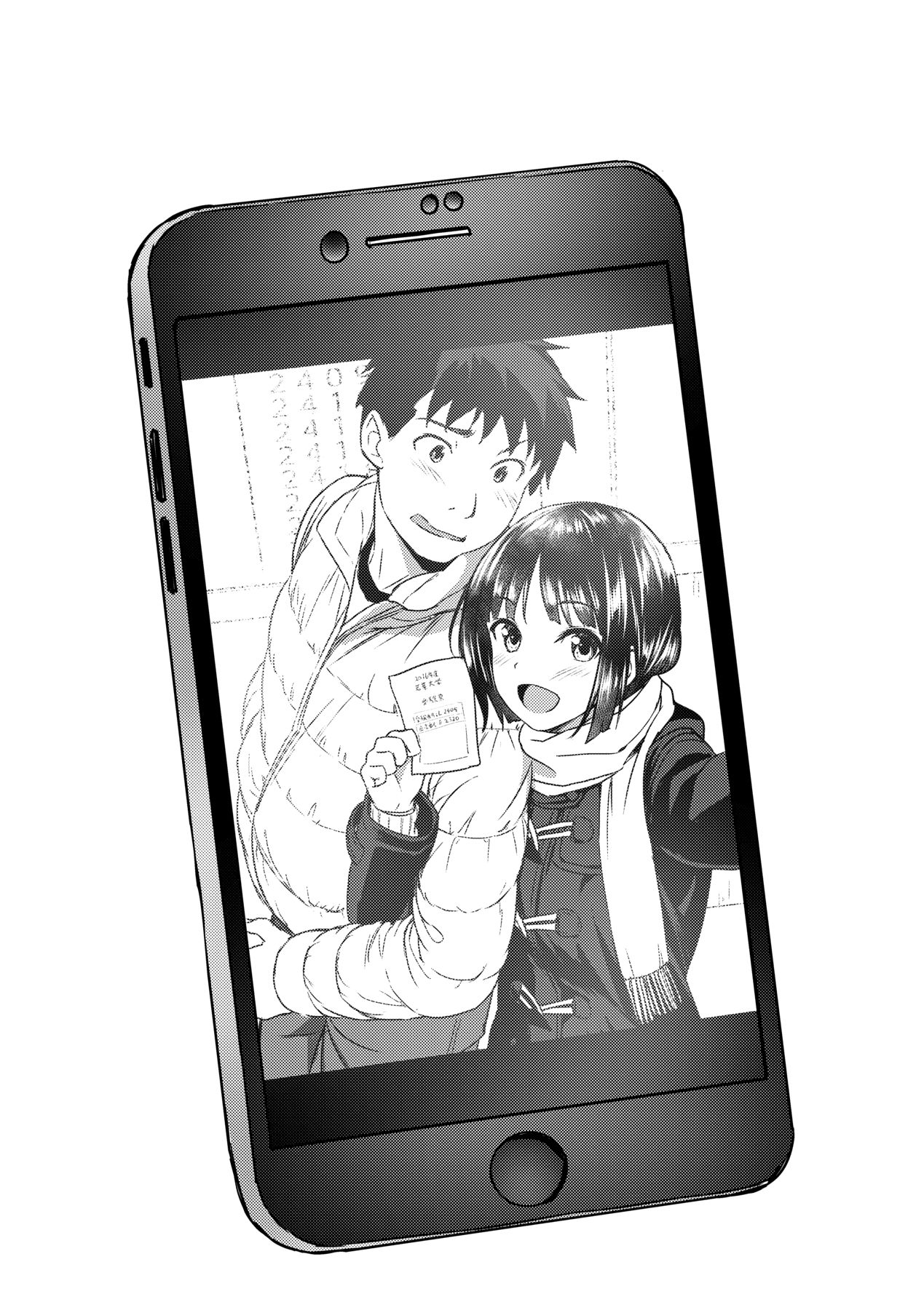 [Oozora Wakaba] Aolove | 青葉之戀 [Chinese] [大頭目] [Decensored] [Digital] image number 29