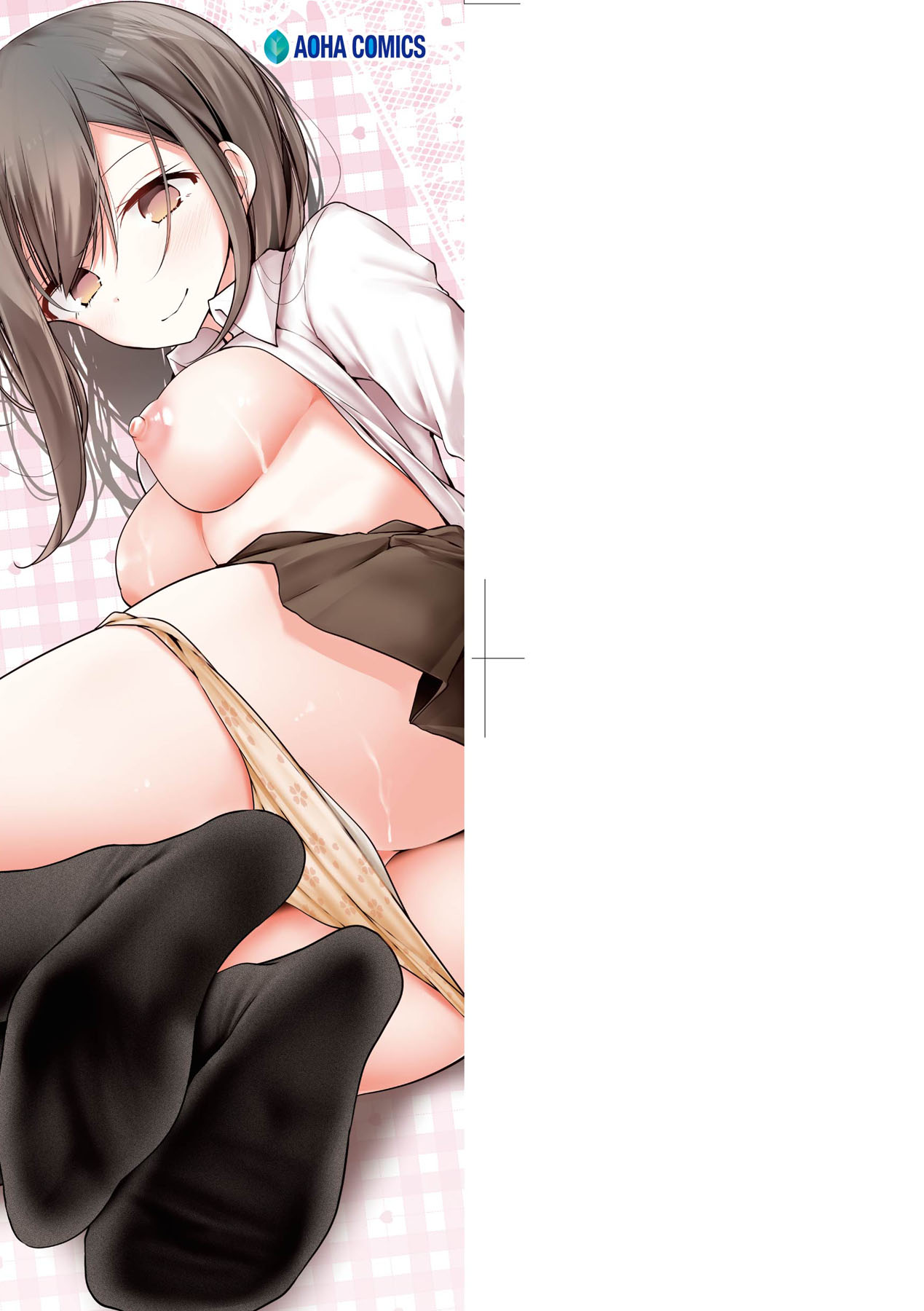 [Oouso] JK.REFLE | JK．REFLE -少女的療癒- [Chinese] [Decensored] [Digital] 4eme image