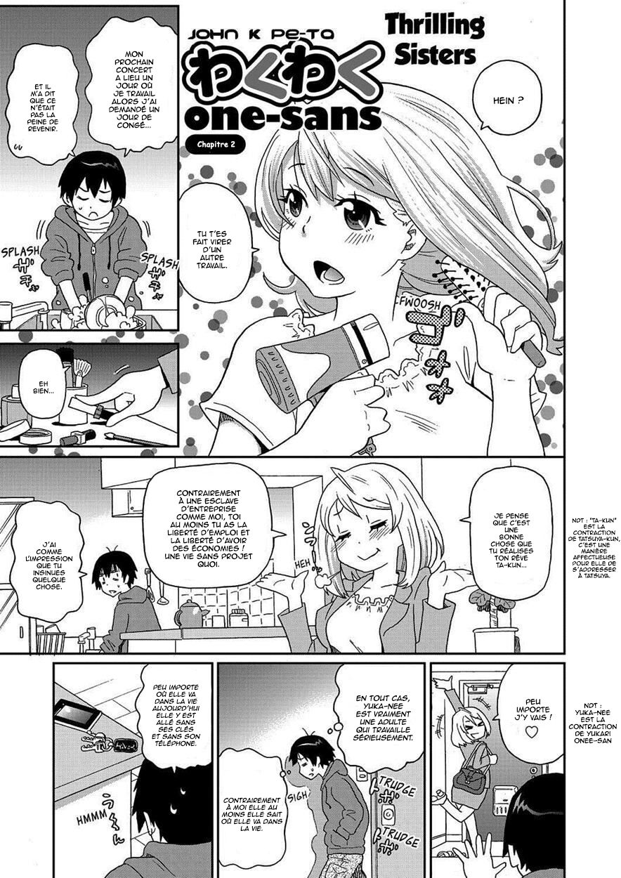 [John K. Pe-ta] Wakuwaku One-sans Ch. 2 (COMIC Magnum Vol. 60) [French] [Kaneki] 画像番号 1