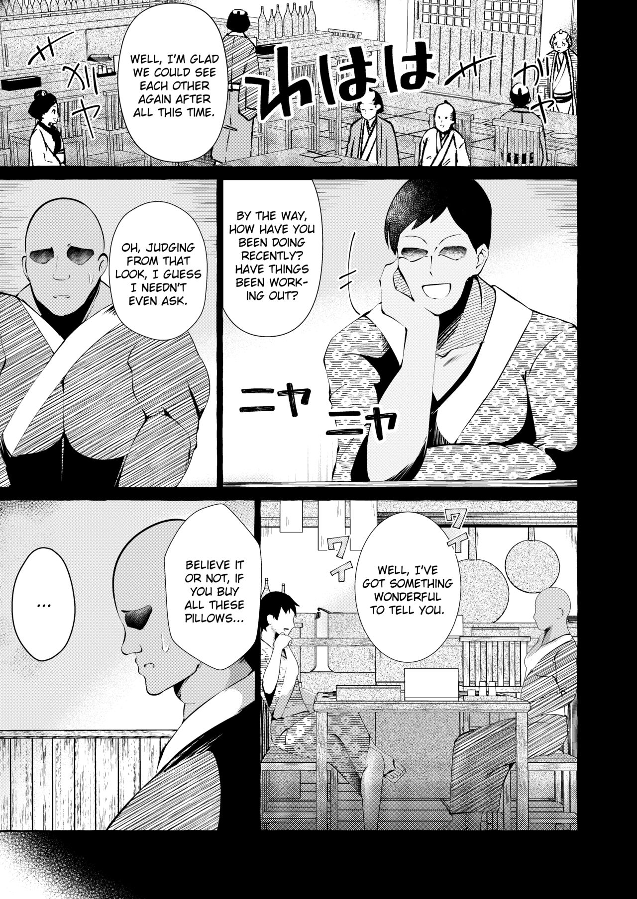 [Cross Country. (Kurokan)] Pinkuna yume wa dore suka? (Touhou Project) [English] {brolen} [Digital] image number 5