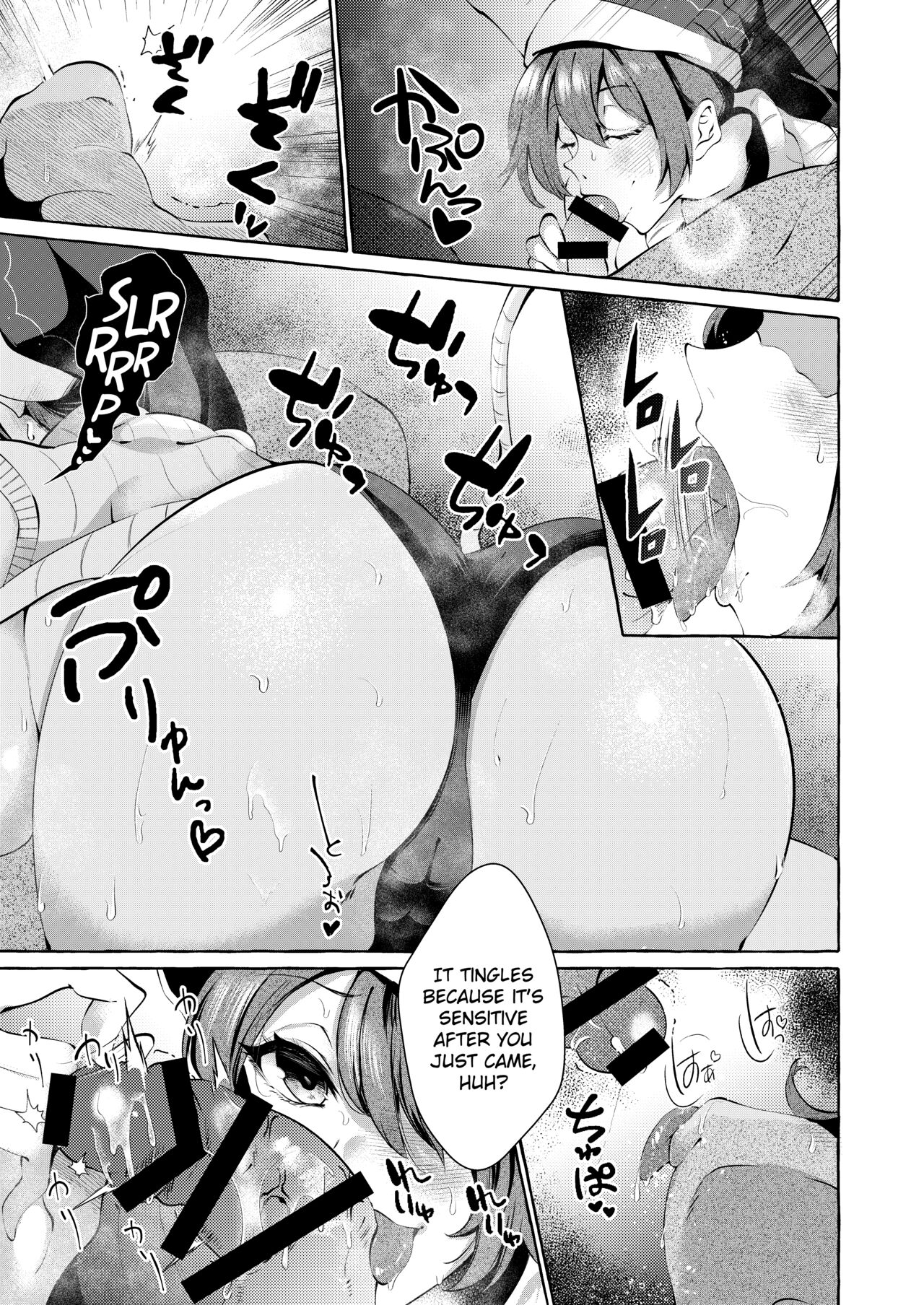 [Cross Country. (Kurokan)] Pinkuna yume wa dore suka? (Touhou Project) [English] {brolen} [Digital] image number 11